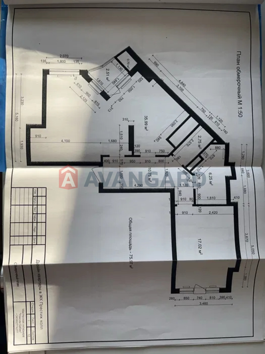 1 ��. ��������, 75/-/10 ��. �., 14/22 ������ ���� 12