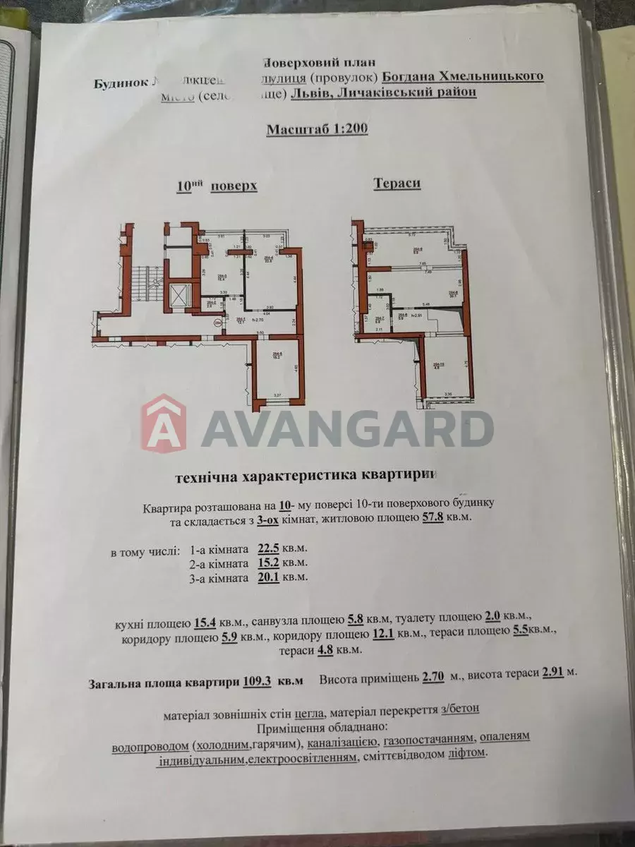 3 ��. ��������, 109/-/15 ��. �., 10/10 ������ ���� 3