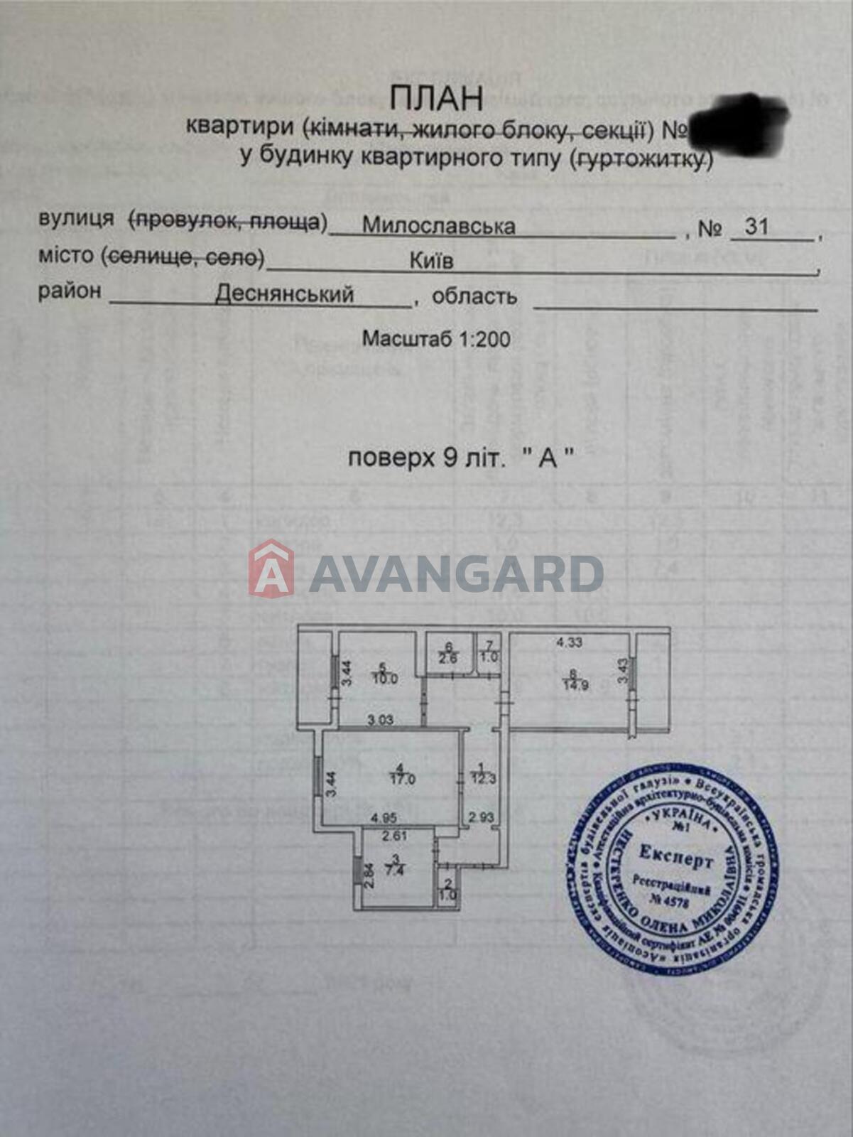 3 ����. ��������, 70/-/7 ��. �., 9/10 ���� ���� 3