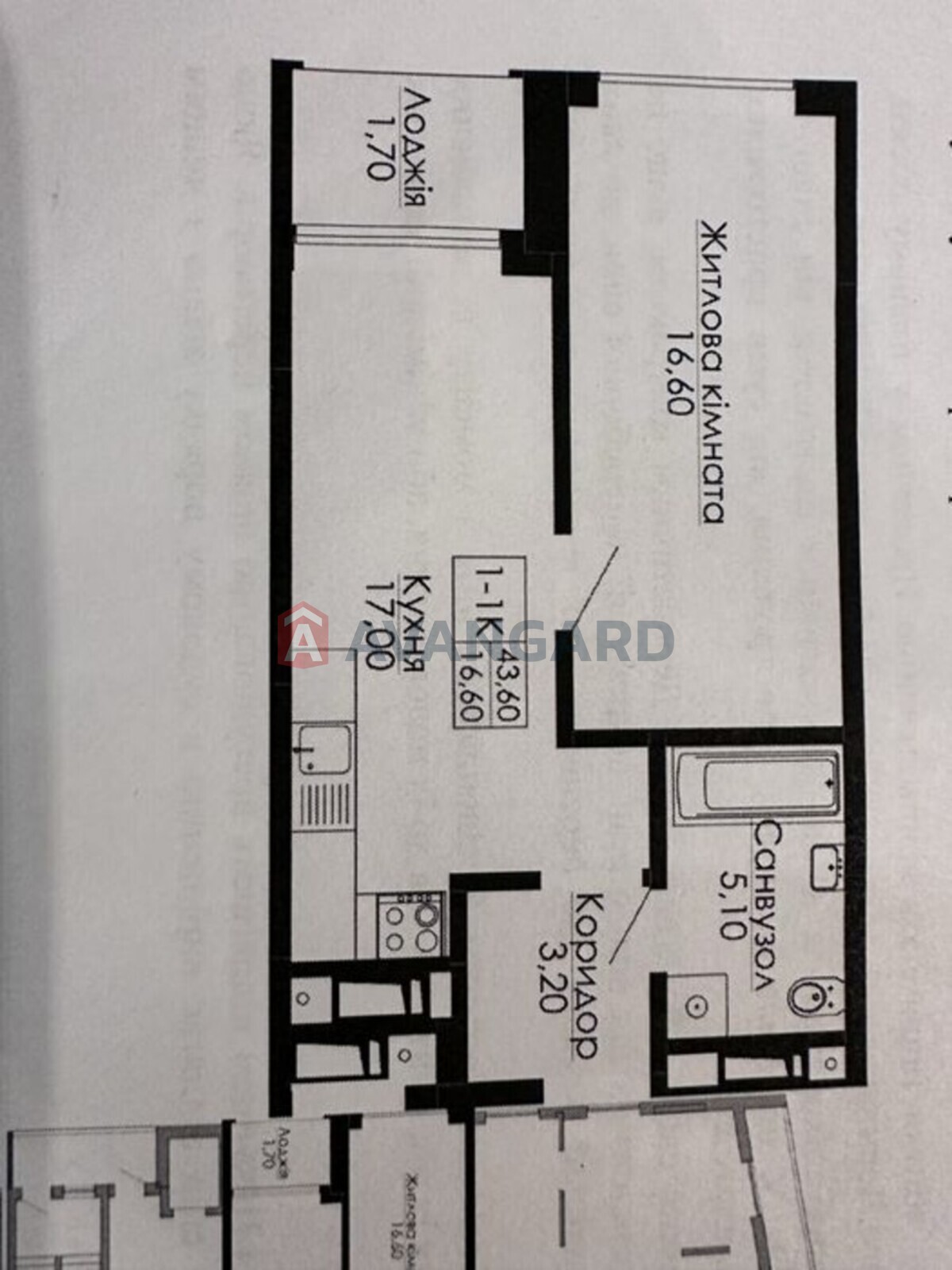 1 ��. ��������, 43/-/17 ��. �., 12/16 ������ ���� 2