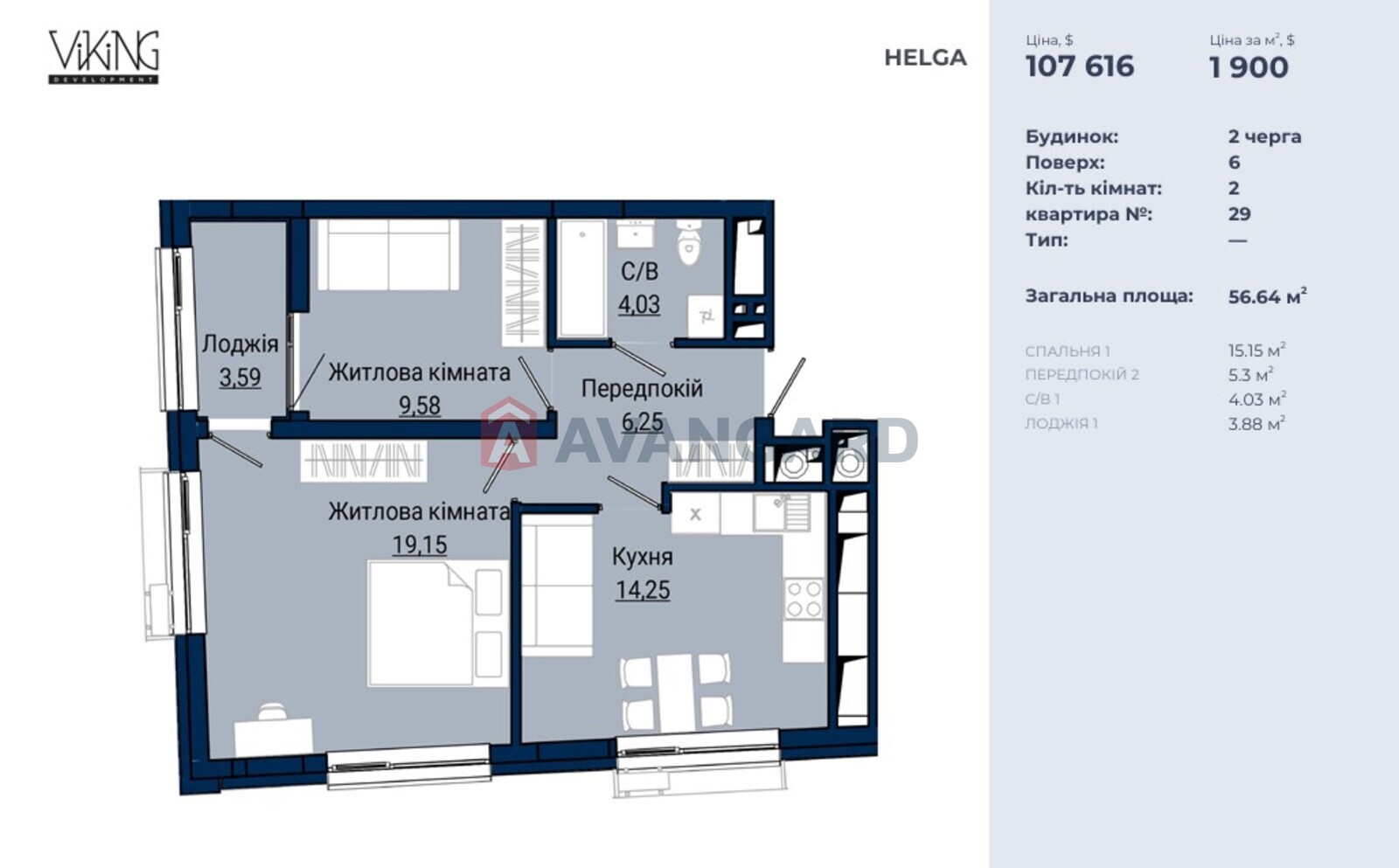 2 ��. ��������, 56.6/28.6/14.2 ��. �., 6/7 ������ ���� 11