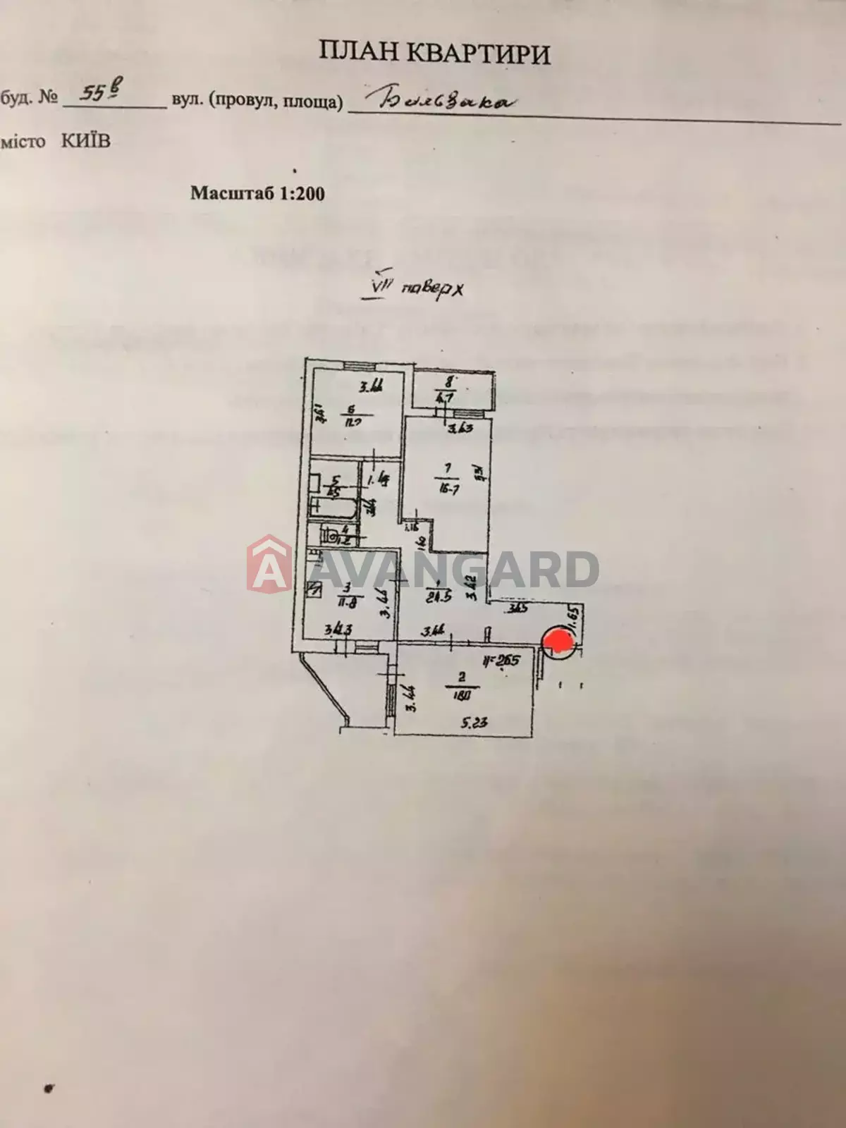 3 ��. ��������, 96/47/11 ��. �., 7/16 ������ ���� 2