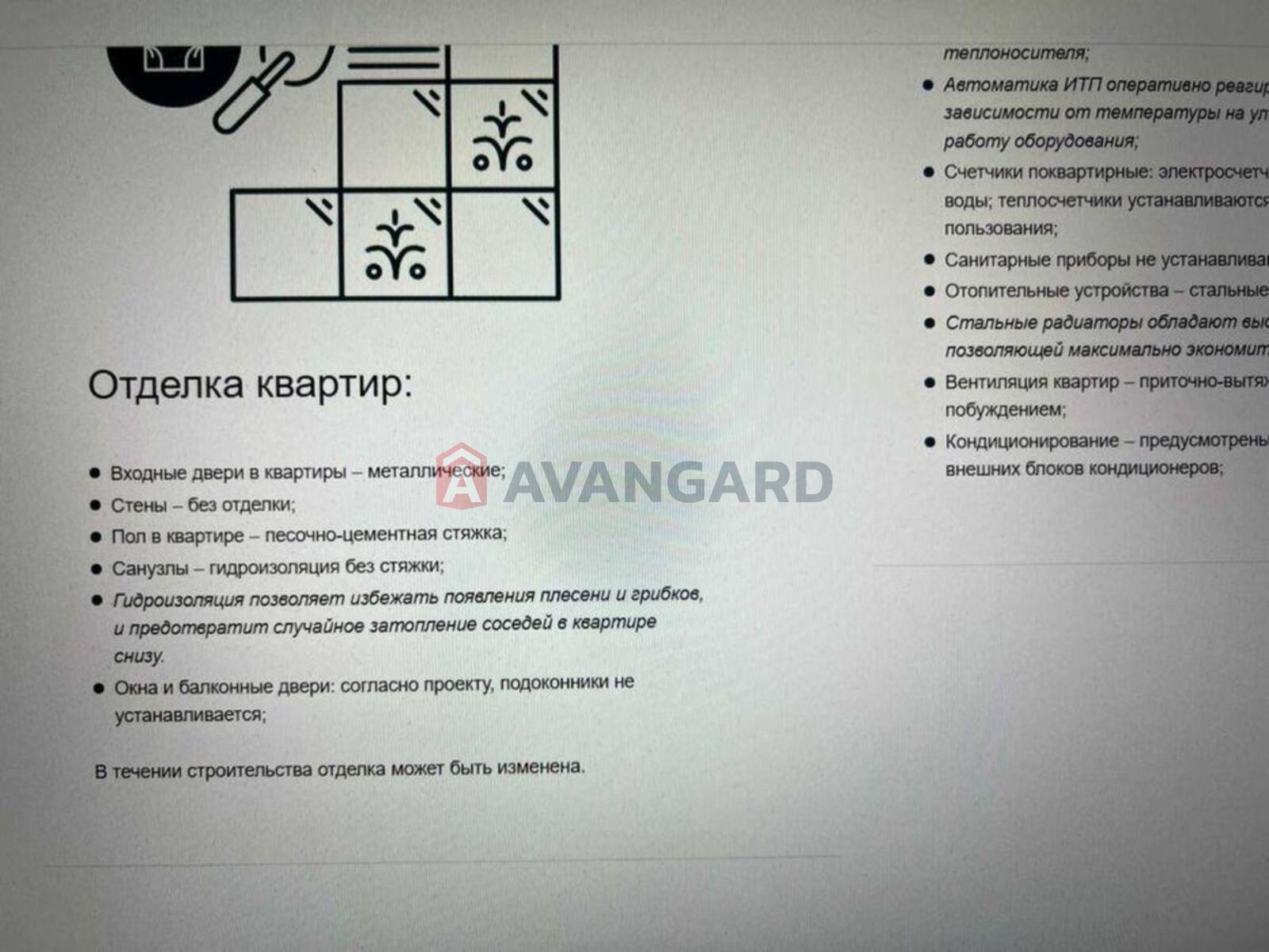 1 ��. ��������, 35/-/5 ��. �., 9/16 ������ ���� 7