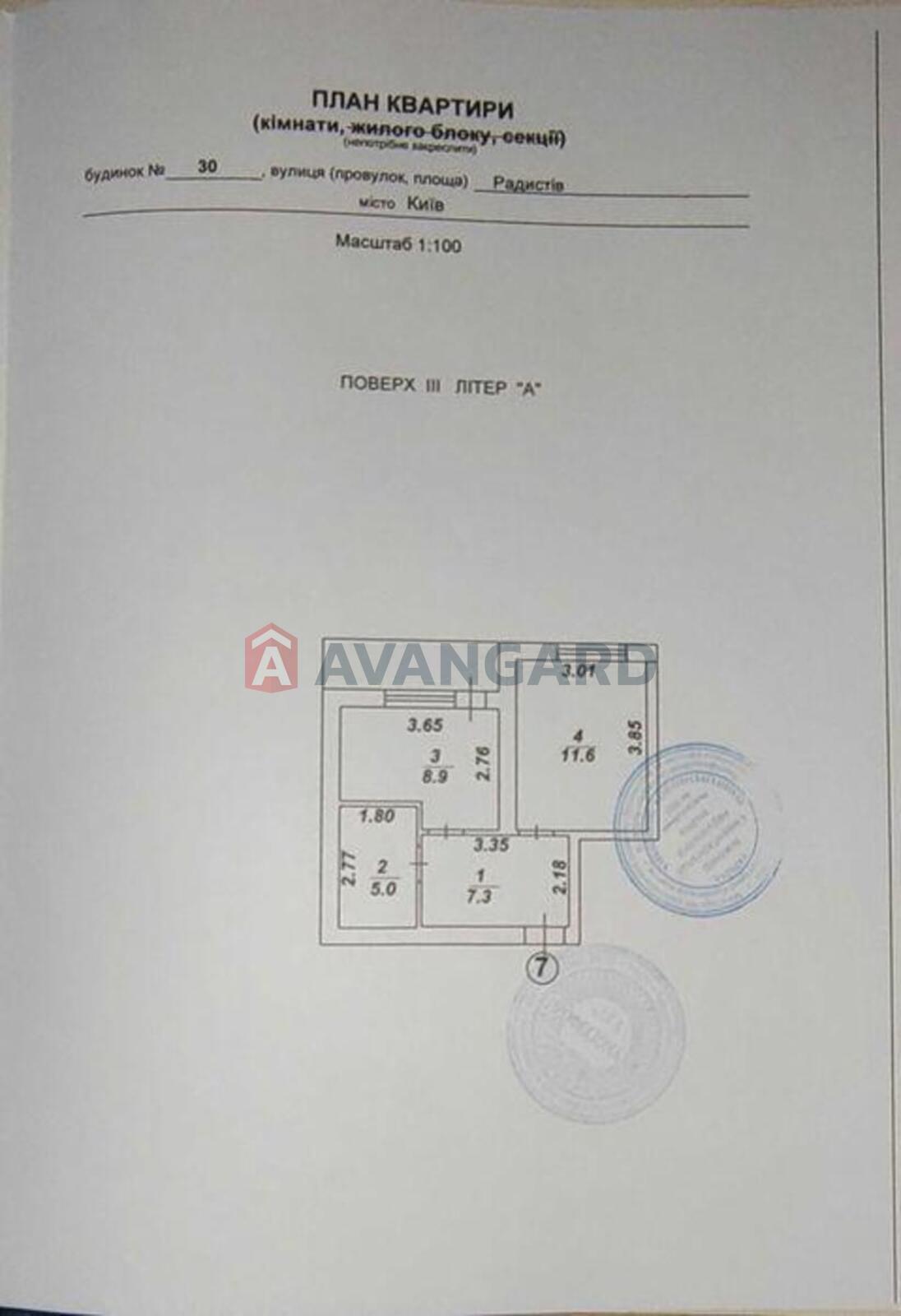 1 ��. ��������, 35/-/8 ��. �., 3/4 ������ ���� 2