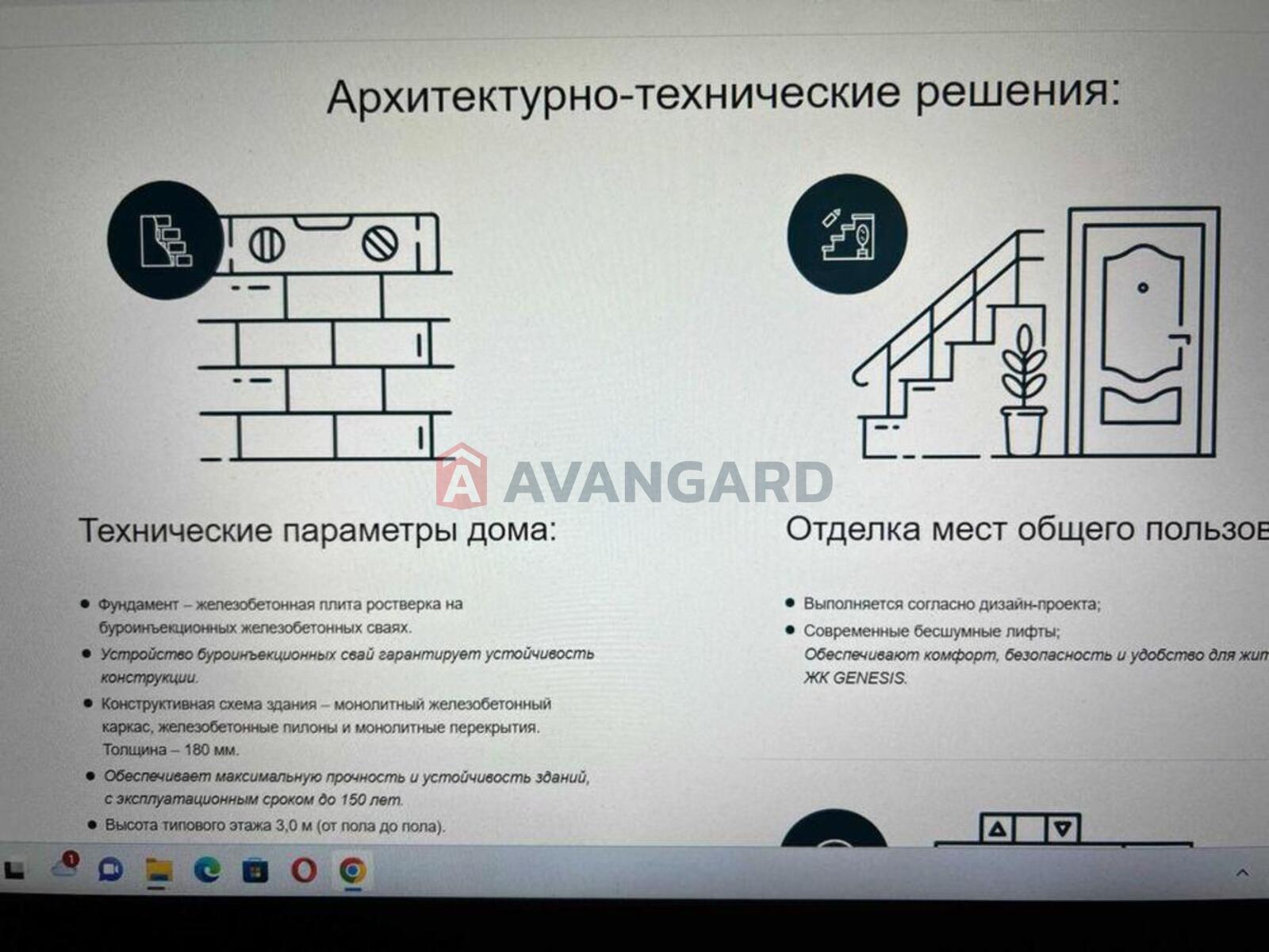 1 ��. ��������, 35/-/5 ��. �., 9/16 ������ ���� 5