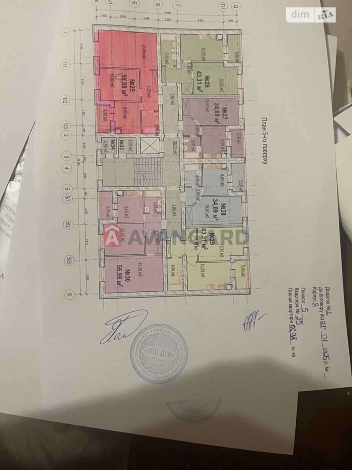 2 ��. ��������, 57/57/10 ��. �., 5/9 ������ ���� 4