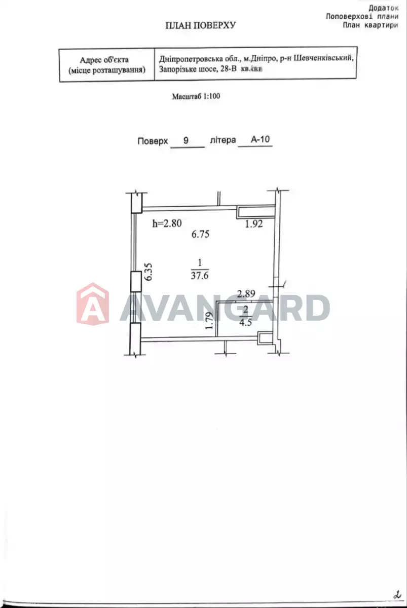 1 ��. ��������, 42/37/- ��. �., 9/10 ������ ���� 11