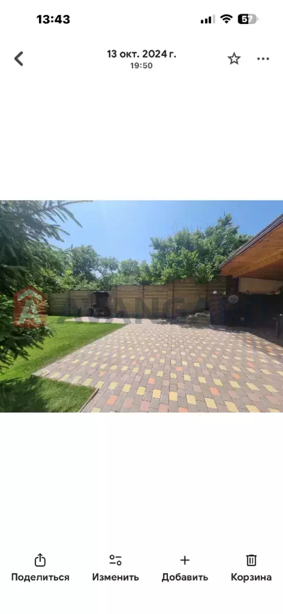 3 ����. ��������, 74/-/- ��. �., 2/5 ���� ���� 4