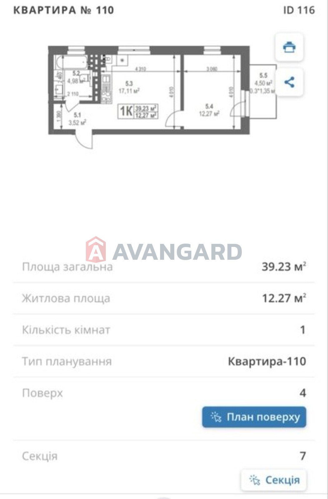 1 ��. ��������, 39/-/20 ��. �., 4/4 ������ ���� 5