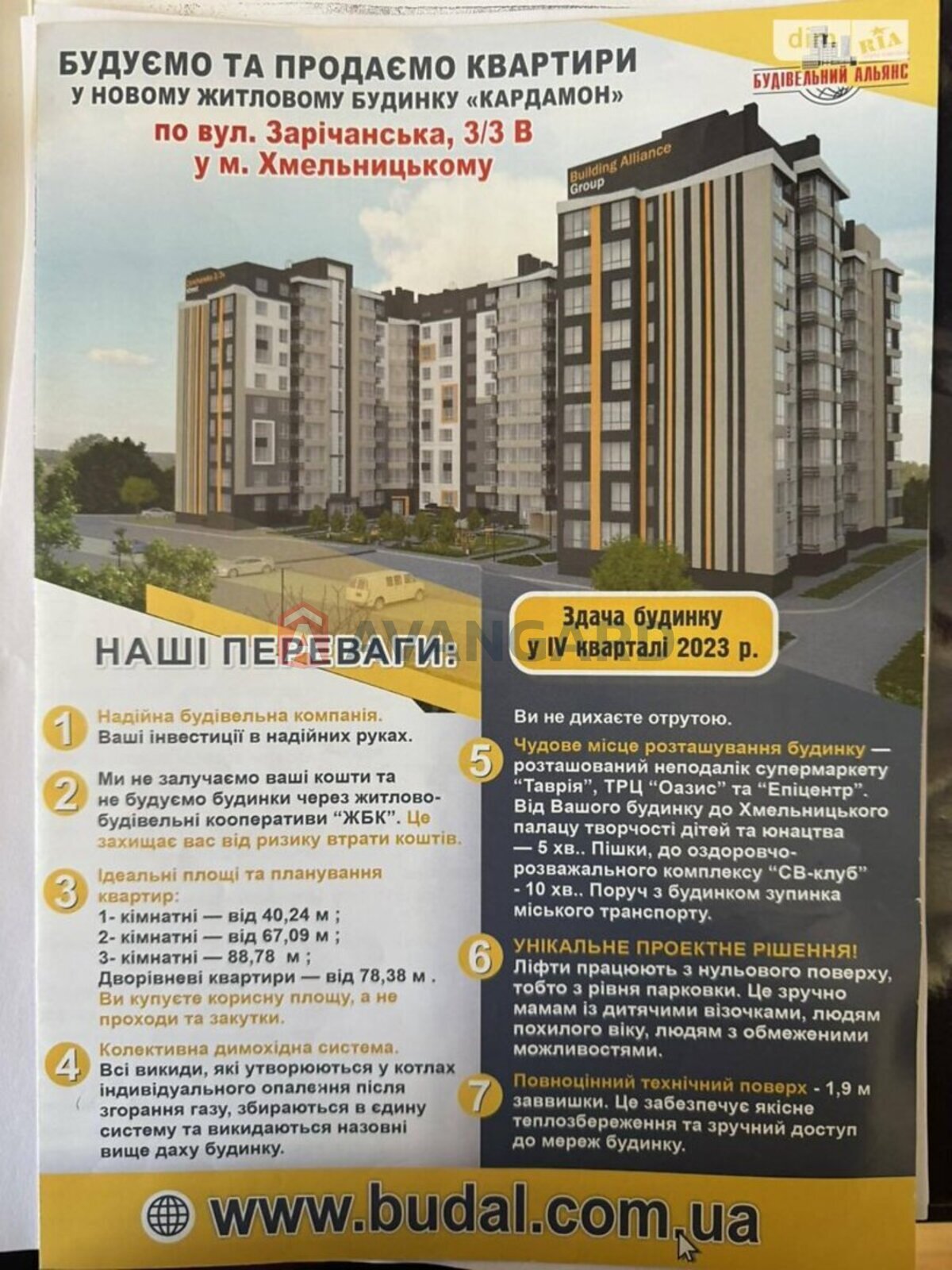 2 . , 79/-/- . ., 7/9   12