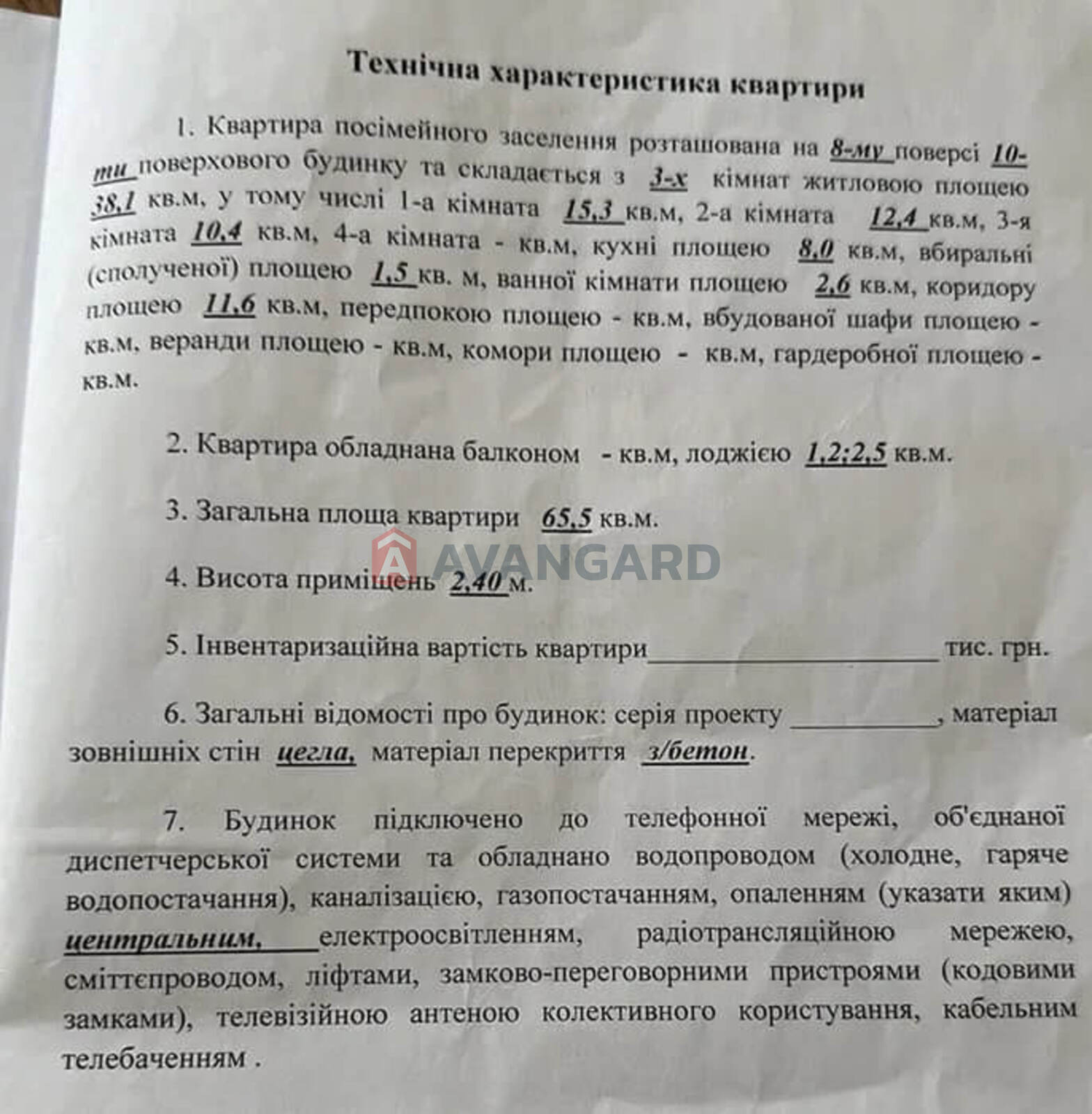 3 . , 65/38/9 . ., 8/10   2