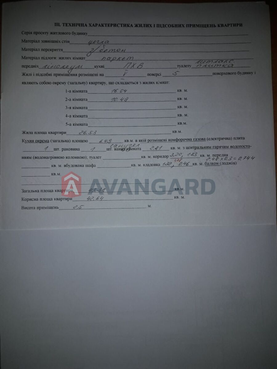 2 ��. ��������, 44/29/7 ��. �., 5/5 ������ ���� 2