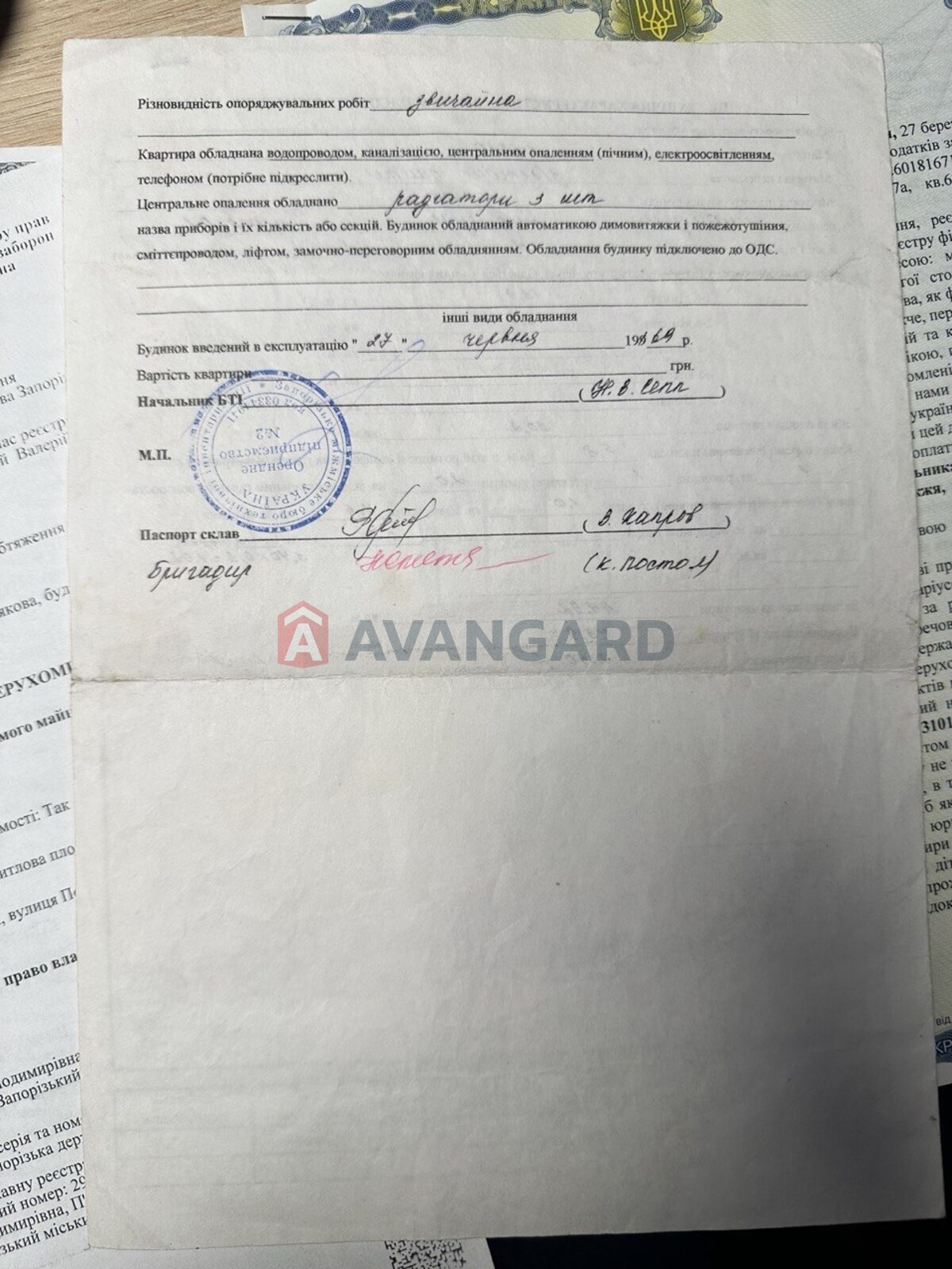 2 ��. ��������, 42/-/5 ��. �., 2/5 ������ ���� 27