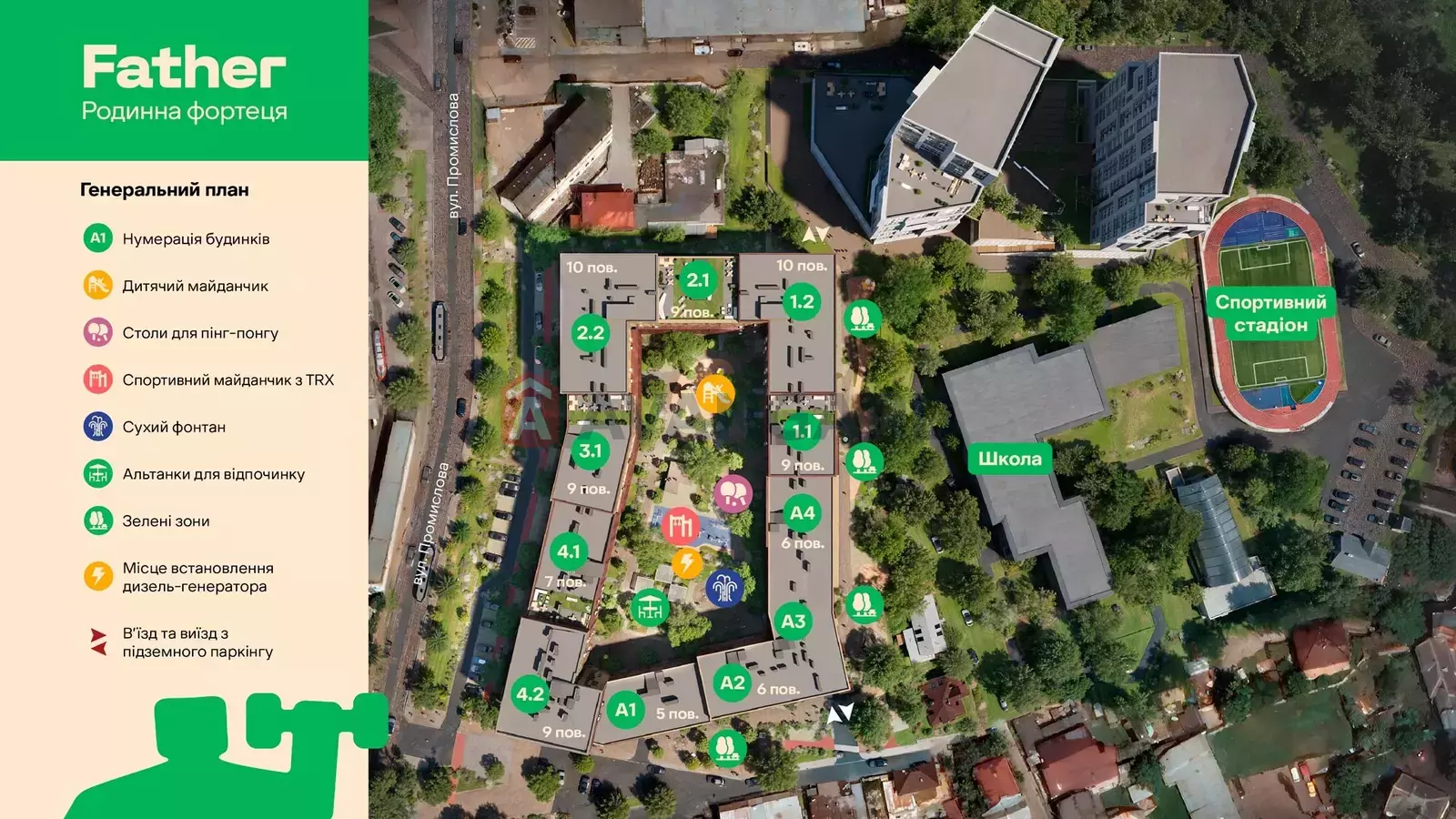 1 ��. ��������, 52.46/15/19 ��. �., 5/9 ������ ���� 2