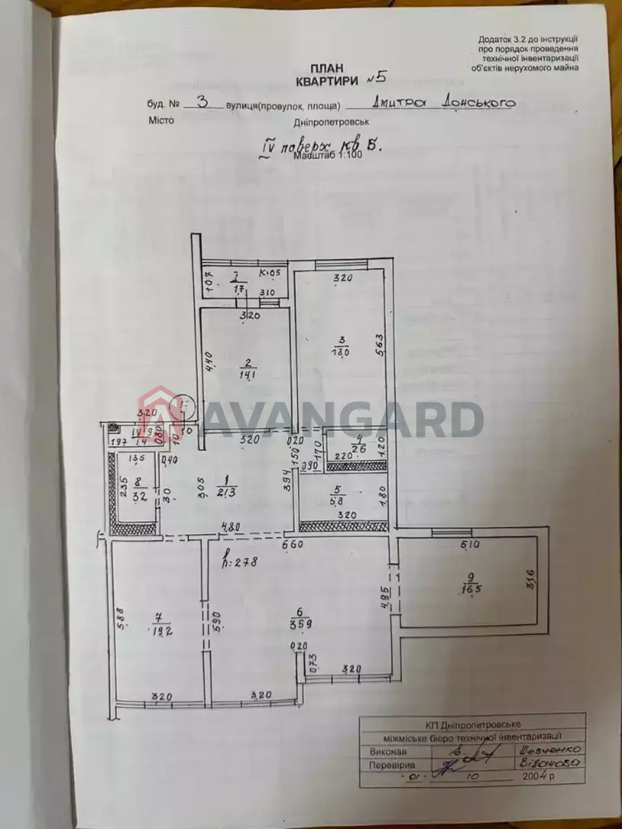 4 ��. ��������, 138/84/19 ��. �., 4/7 ������ ���� 4