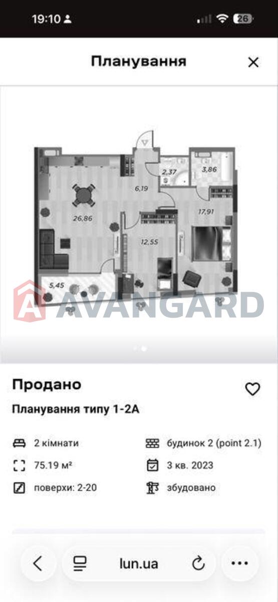 2 кім. квартира, 75/-/26 кв. м., 10/20 поверх фото 2 2 кім. квартира, 75/-/26 кв. м., 10/20 поверх фото 2
