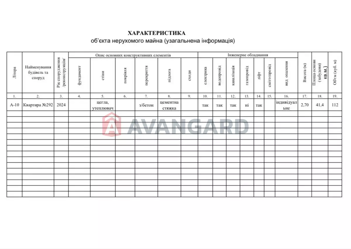 1 ��. ��������, 41/-/- ��. �., 1/10 ������ ���� 8