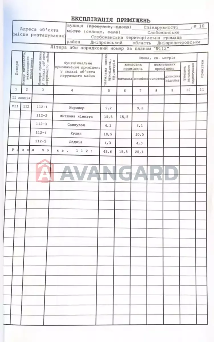 1 . , 43/-/- . ., 7/10   4