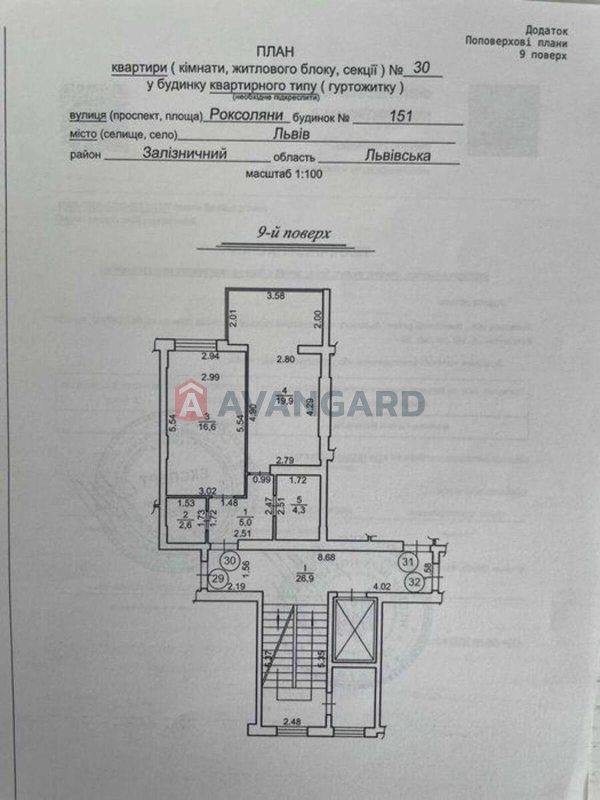 1 ��. ��������, 48/-/20 ��. �., 9/10 ������ ���� 2