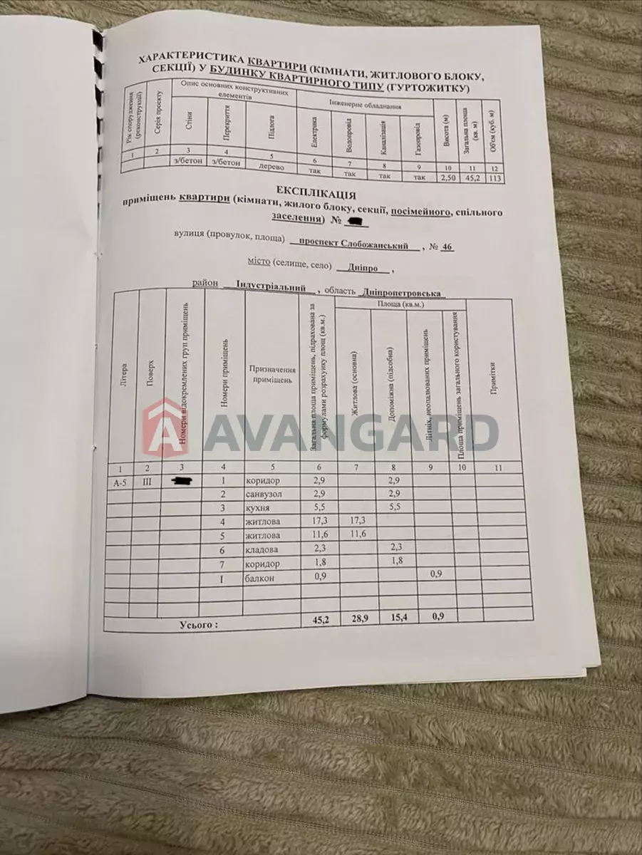 2 ����. ��������, 45/-/5 ��. �., 3/5 ���� ���� 22