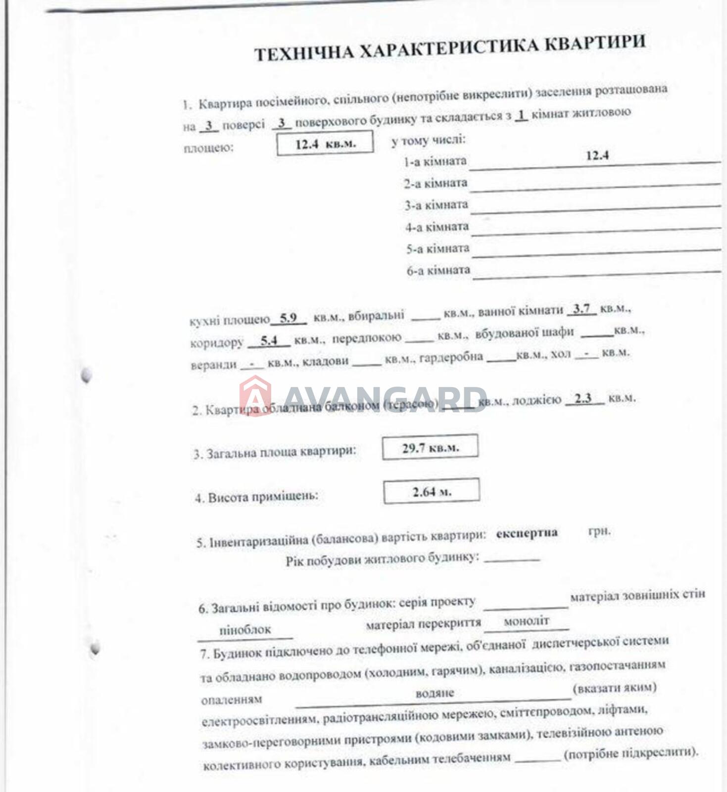 1 ��. ��������, 30/-/6 ��. �., 3/3 ������ ���� 13