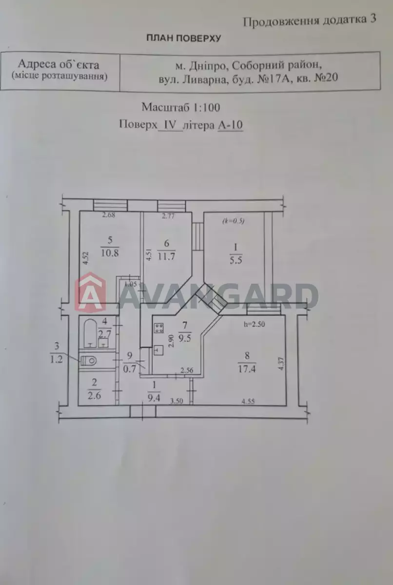 3 ��. ��������, 70/-/9 ��. �., 4/10 ������ ���� 25