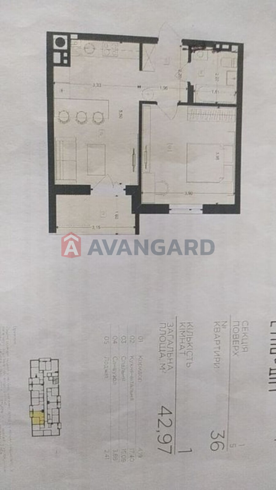 1 . , 43/-/17 . ., 5/5   4