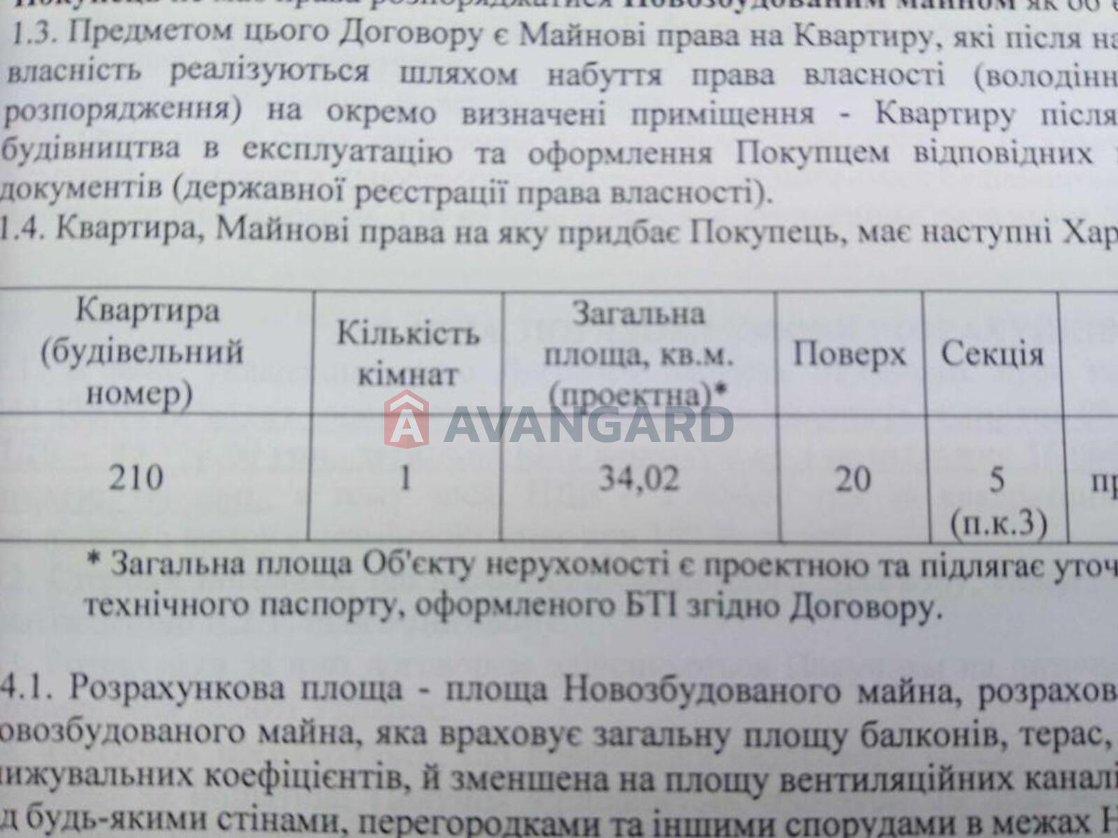 1 ��. ��������, 34/-/15 ��. �., 20/28 ������ ���� 3