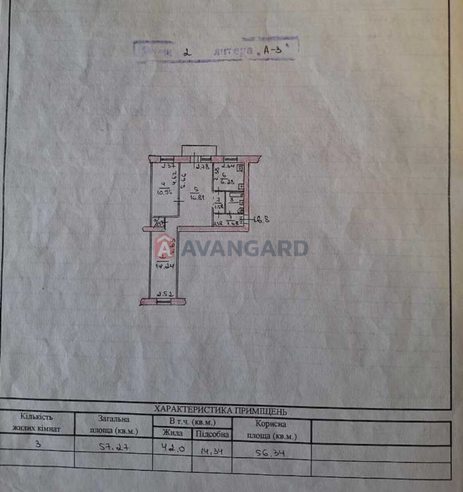 3 ��. ��������, 57/-/6 ��. �., 2/3 ������ ���� 12