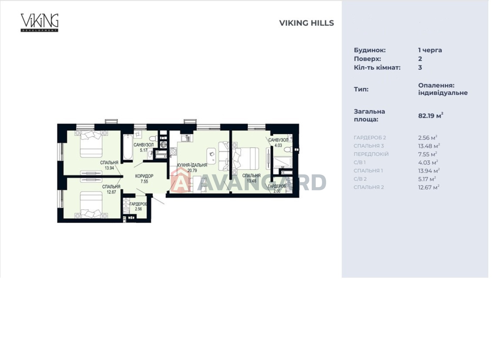 3 ��. ��������, 82,19/45/21 ��. �., 2/7 ������ ���� 9