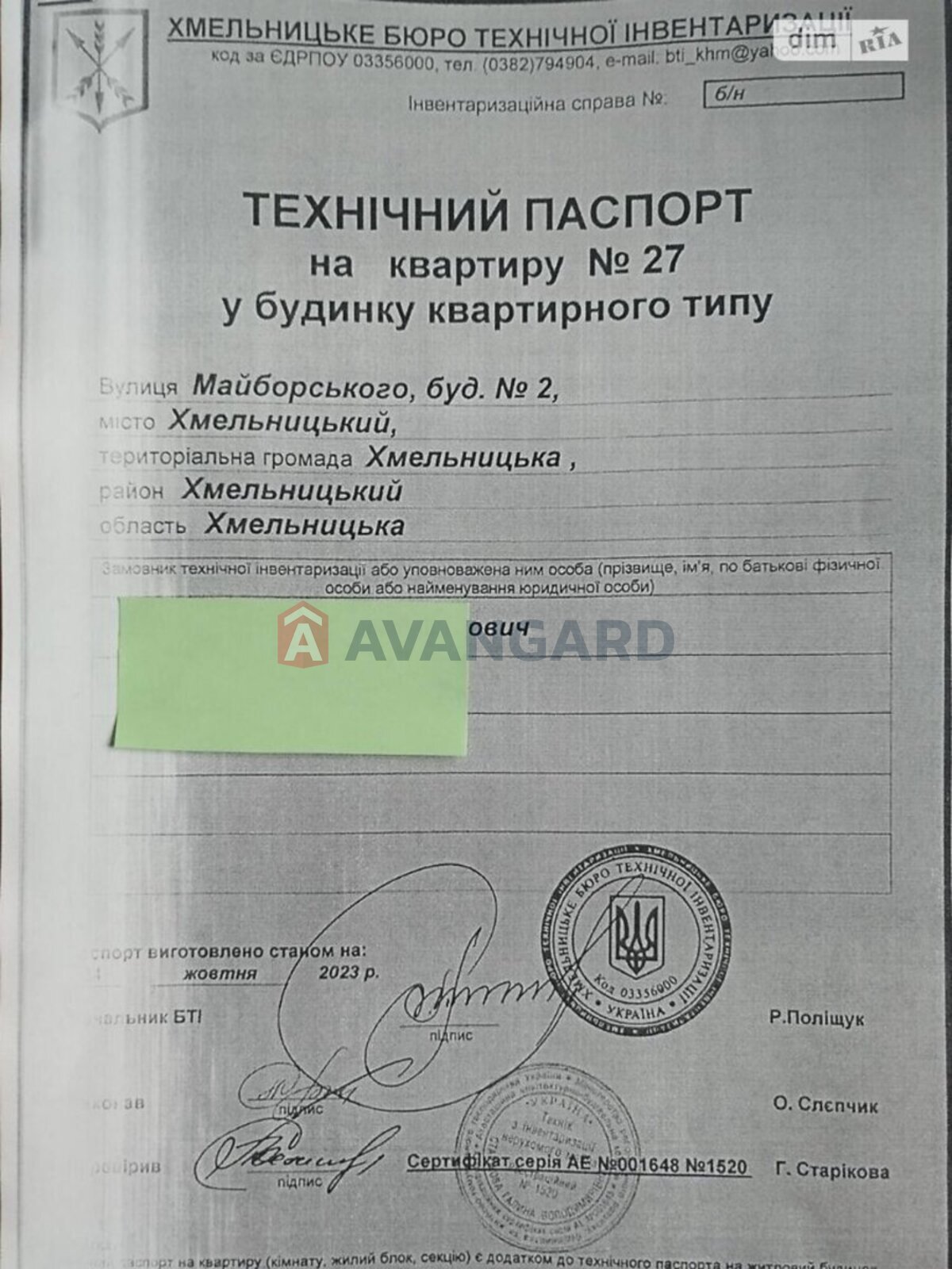 3 ��. ��������, 67/-/- ��. �., 1/5 ������ ���� 2