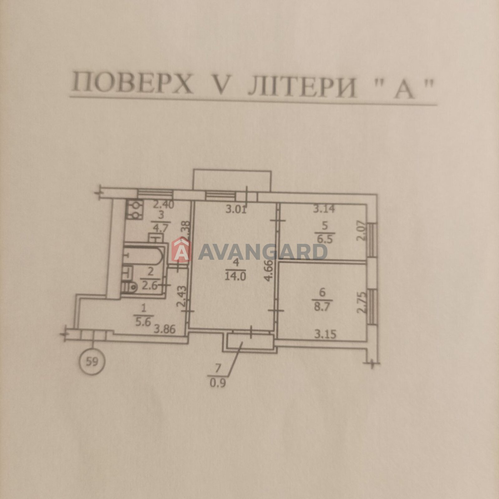 3 ����. ��������, 43/29/4 ��. �., 5/5 ���� ���� 11