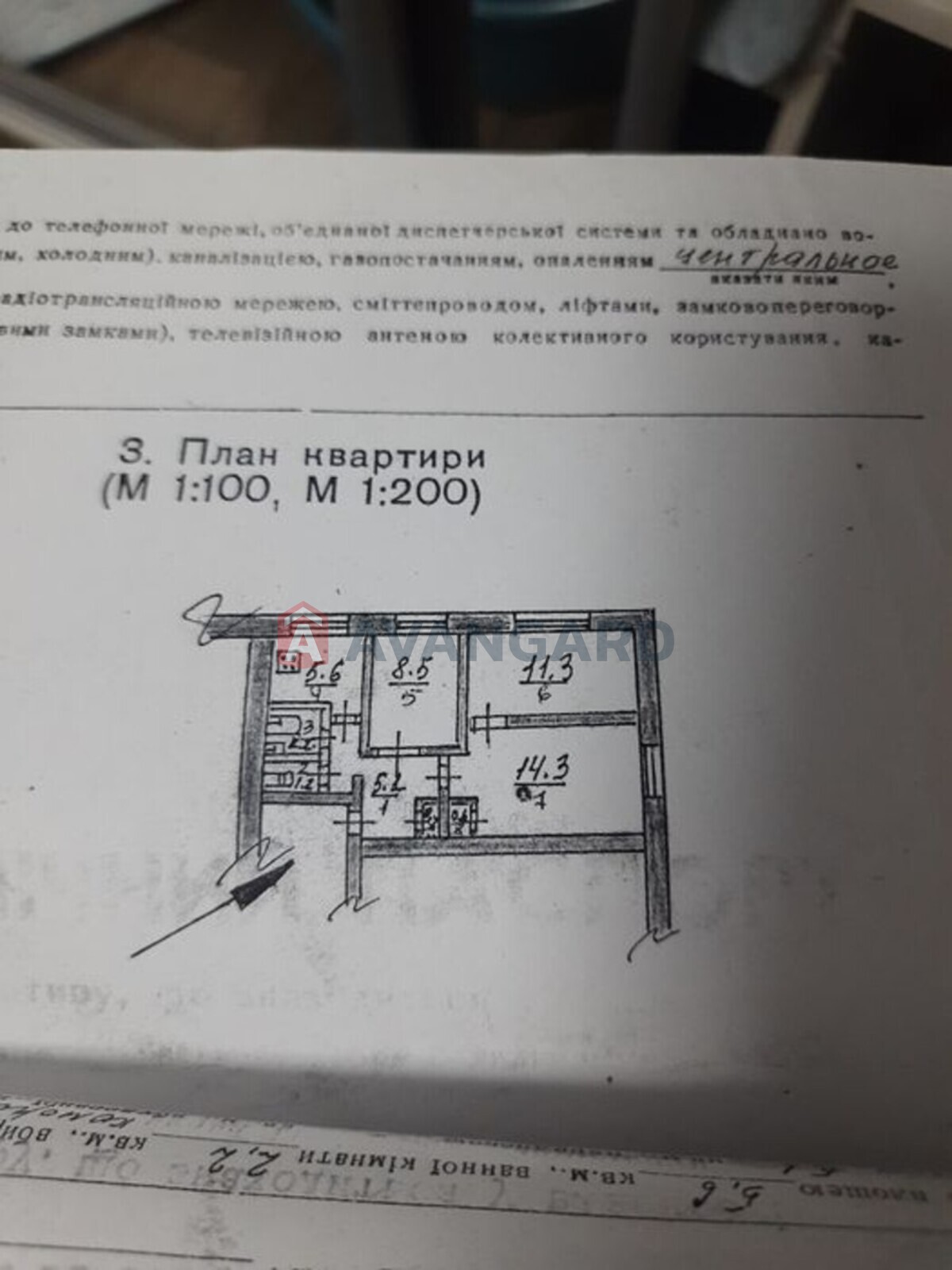 3 . , 49/-/5 . ., 1/5   7