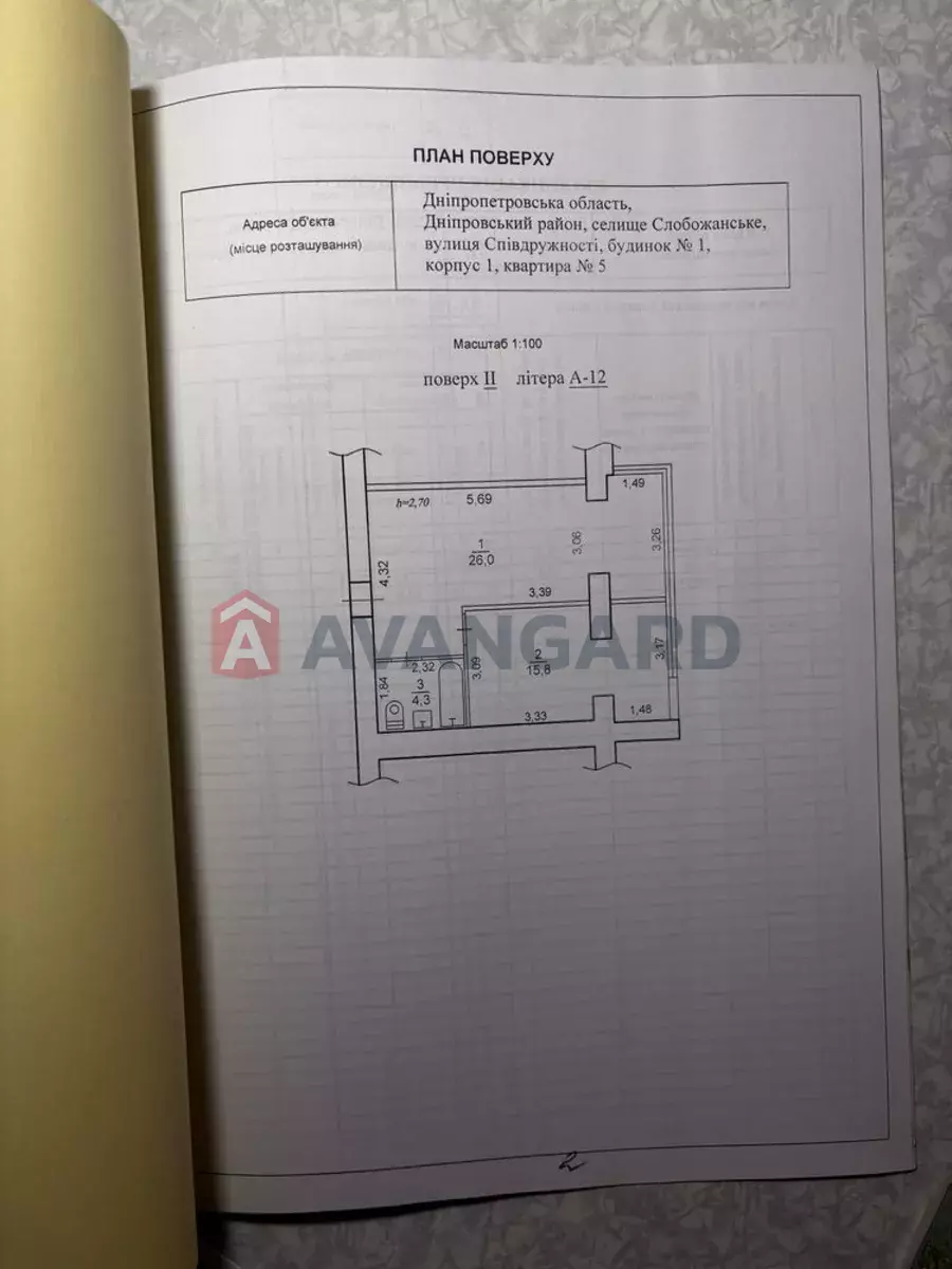 1 ��. ��������, 46/-/15 ��. �., 2/12 ������ ���� 12