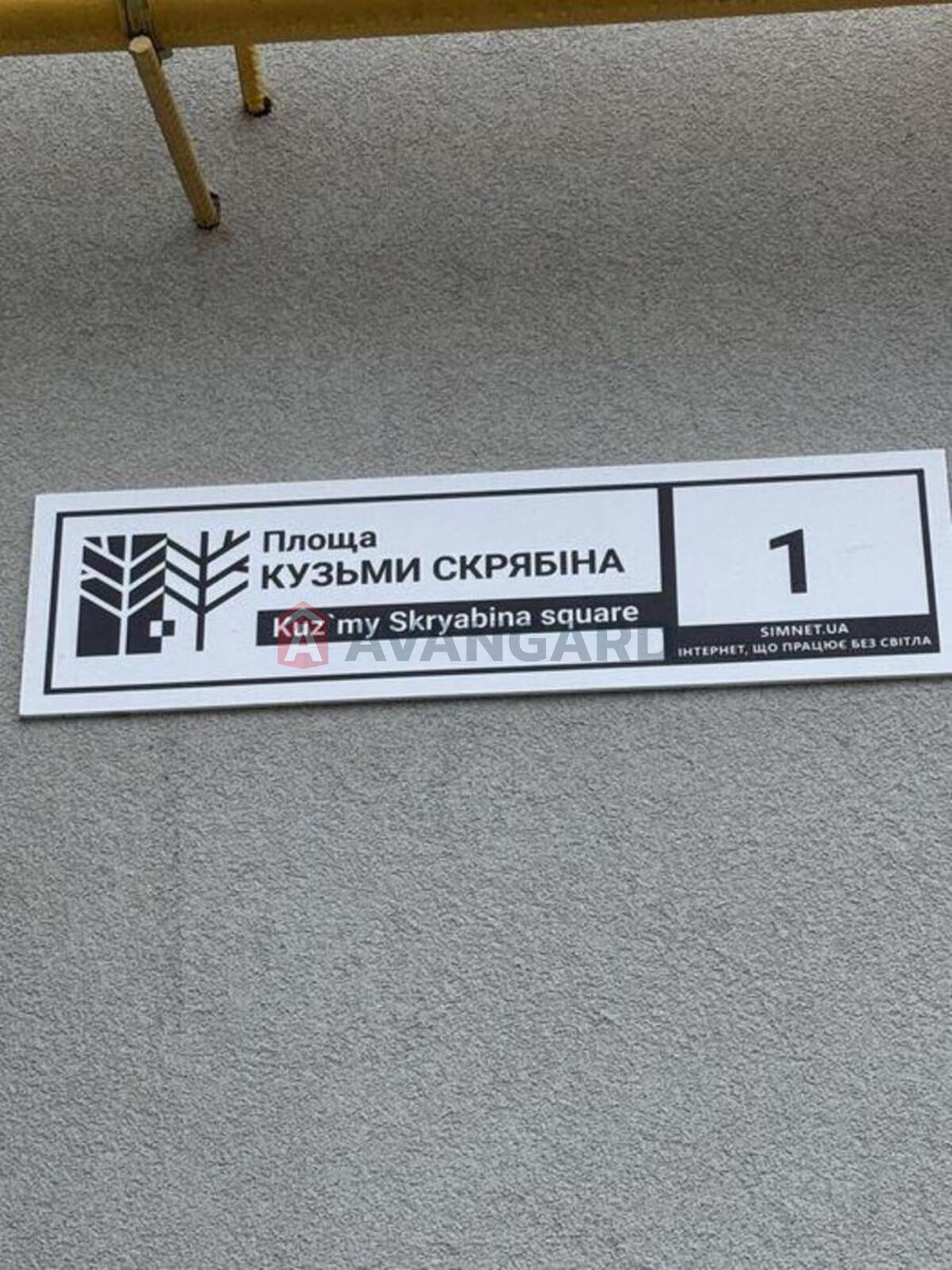 2 ��. ��������, 55/-/18 ��. �., 3/4 ������ ���� 8