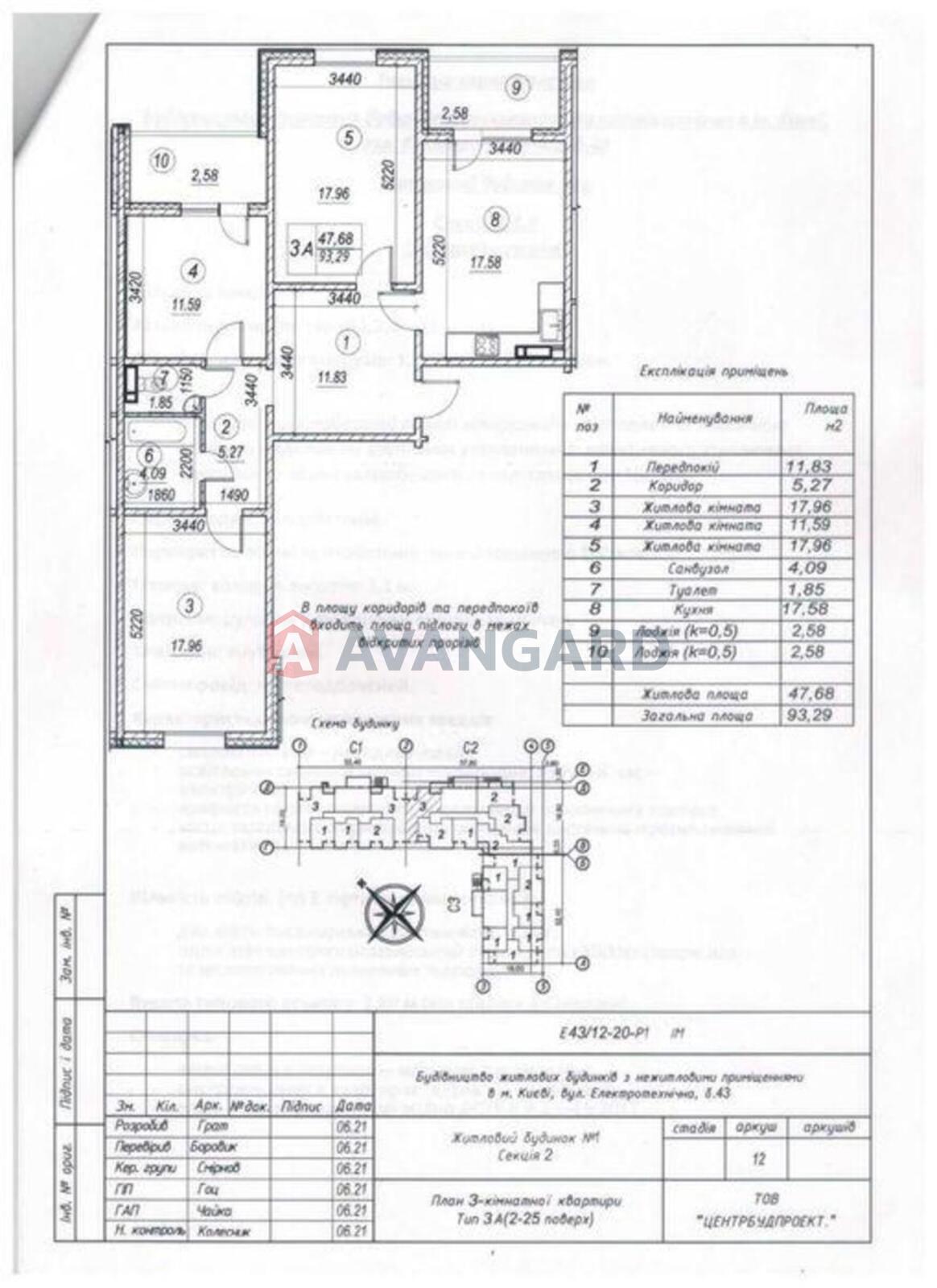 3 ��. ��������, 94/-/18 ��. �., 23/25 ������ ���� 3