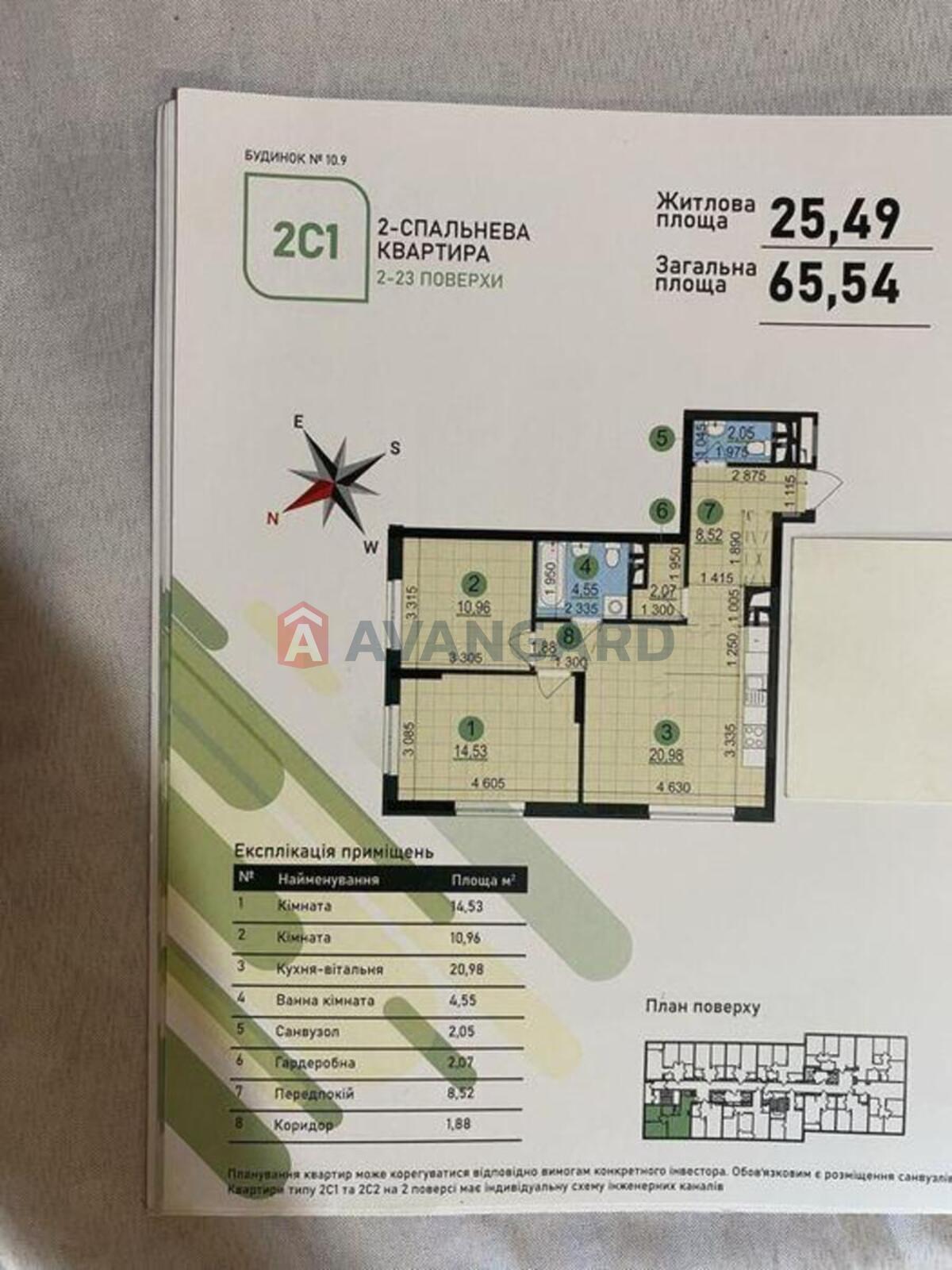 2 ����. ��������, 65/-/21 ��. �., 6/23 ���� ���� 5