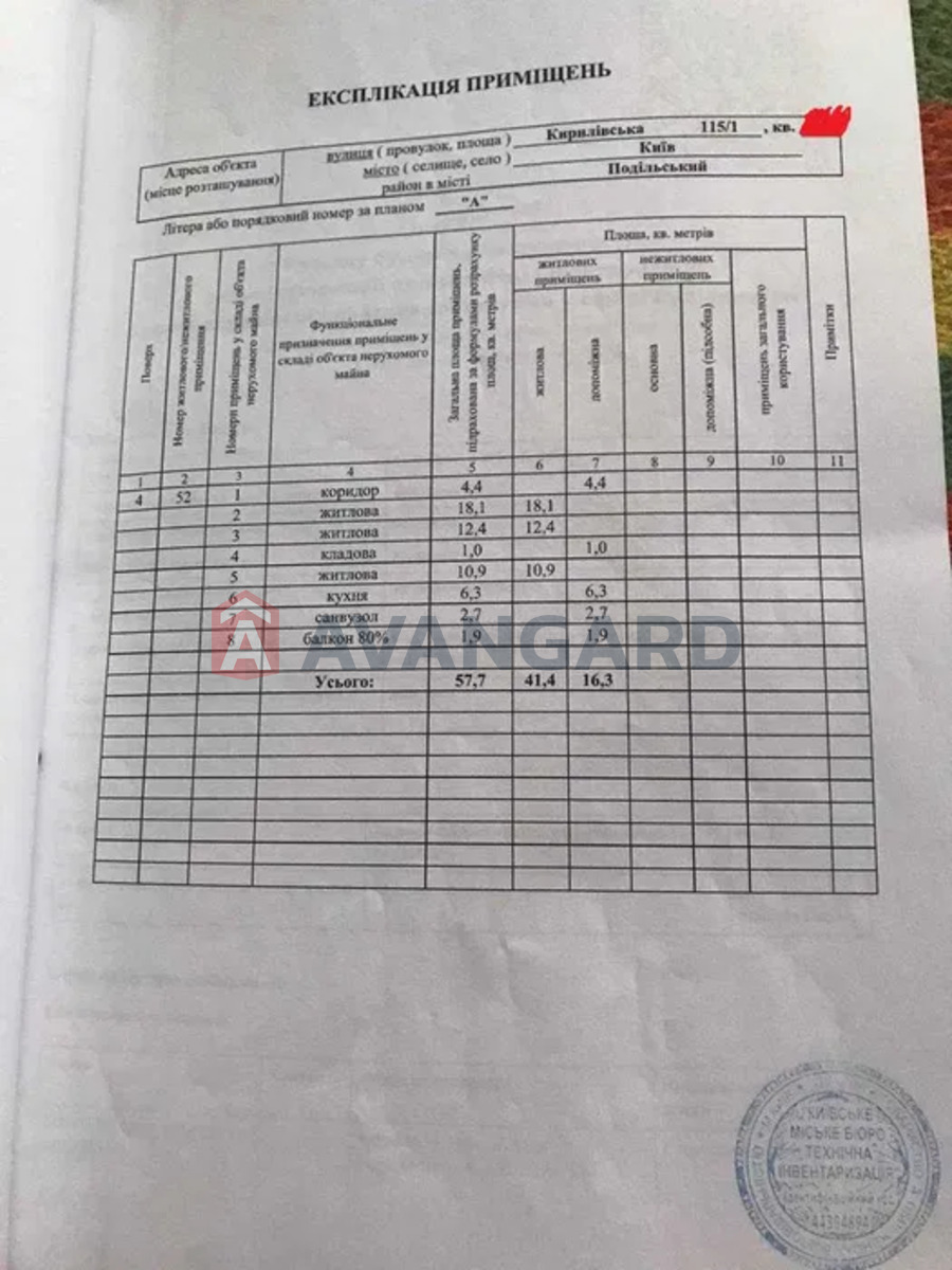 1 ��. ��������, 57/-/6.5 ��. �., 4/5 ������ ���� 2