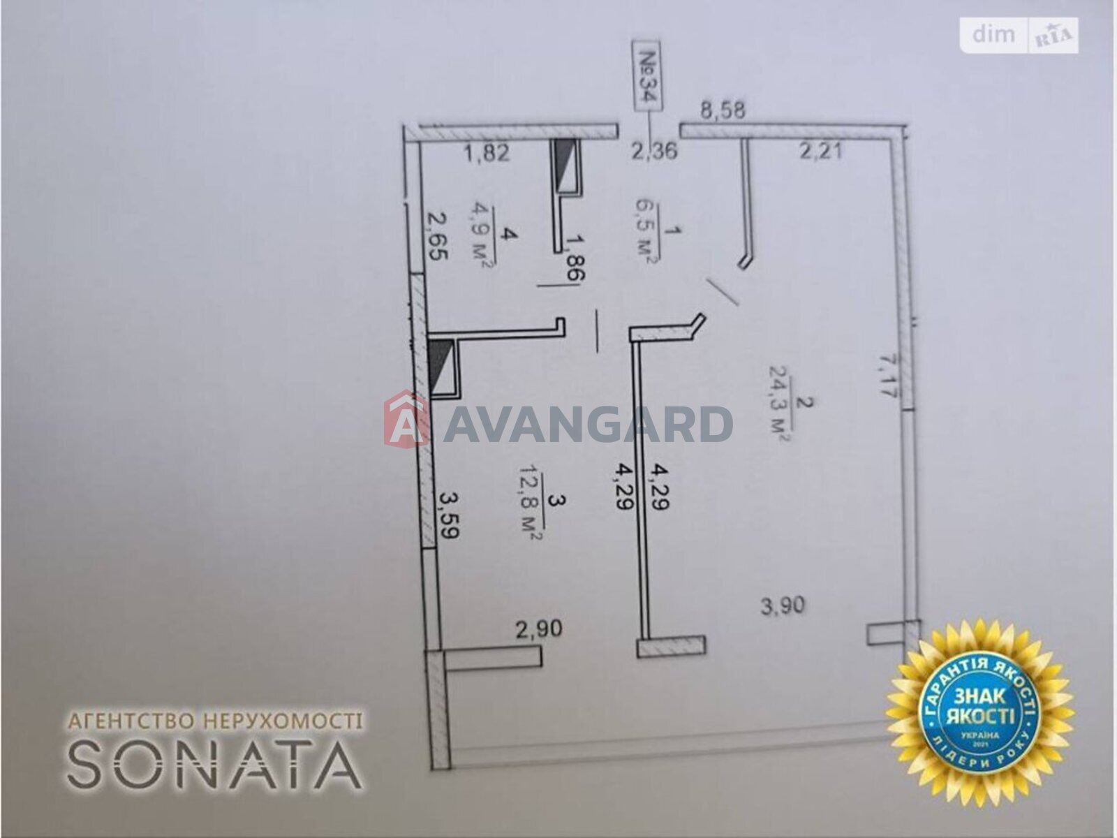 1 ��. ��������, 56/21/12 ��. �., 6/17 ������ ���� 5