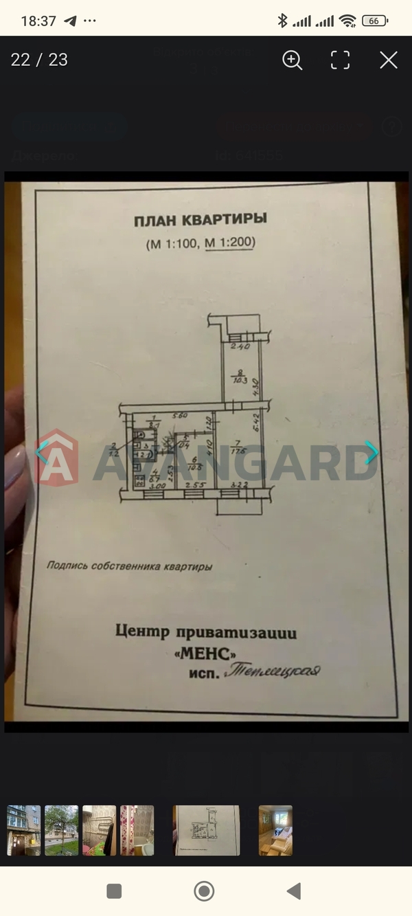 3 ����. ��������, 59/-/7 ��. �., 2/9 ���� ���� 12