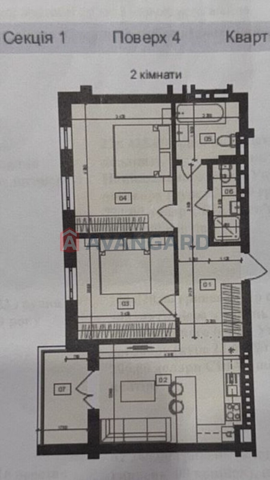 2 ��. ��������, 62/-/16 ��. �., 4/5 ������ ���� 1