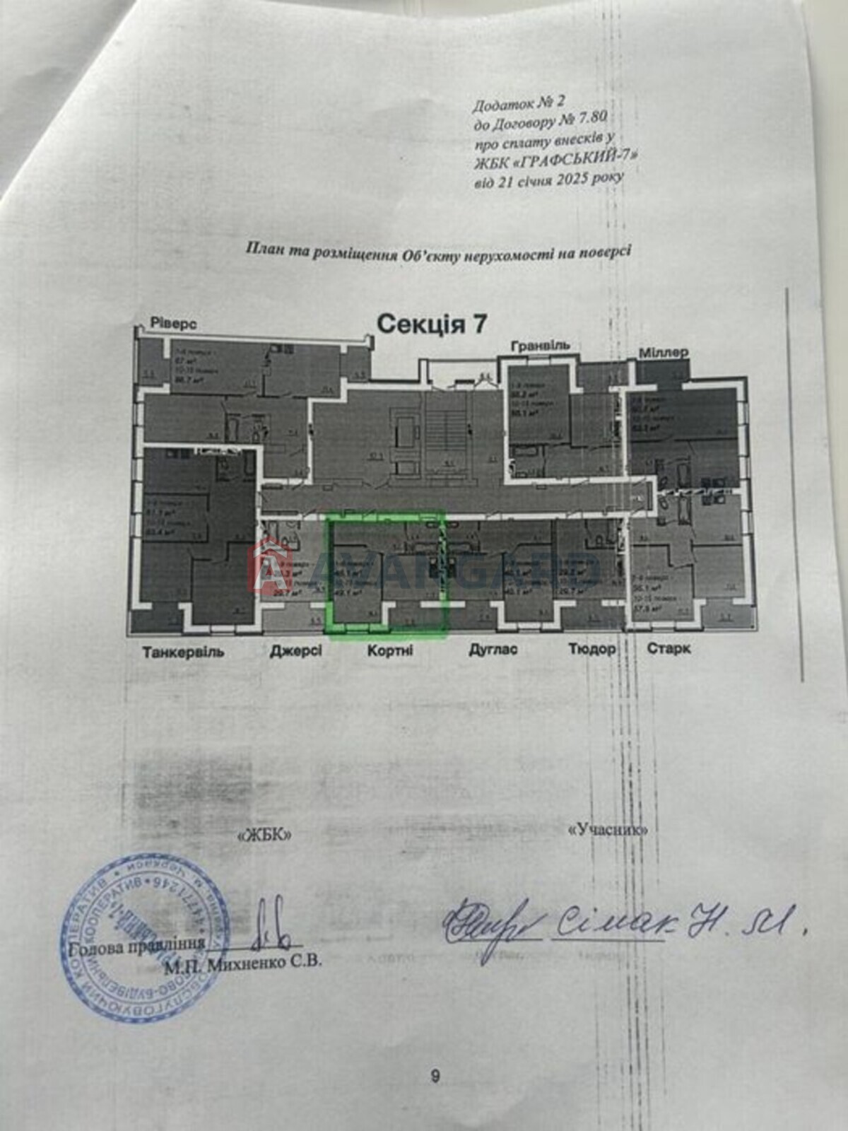 1 ����. ��������, 49/-/11 ��. �., 12/15 ���� ���� 3