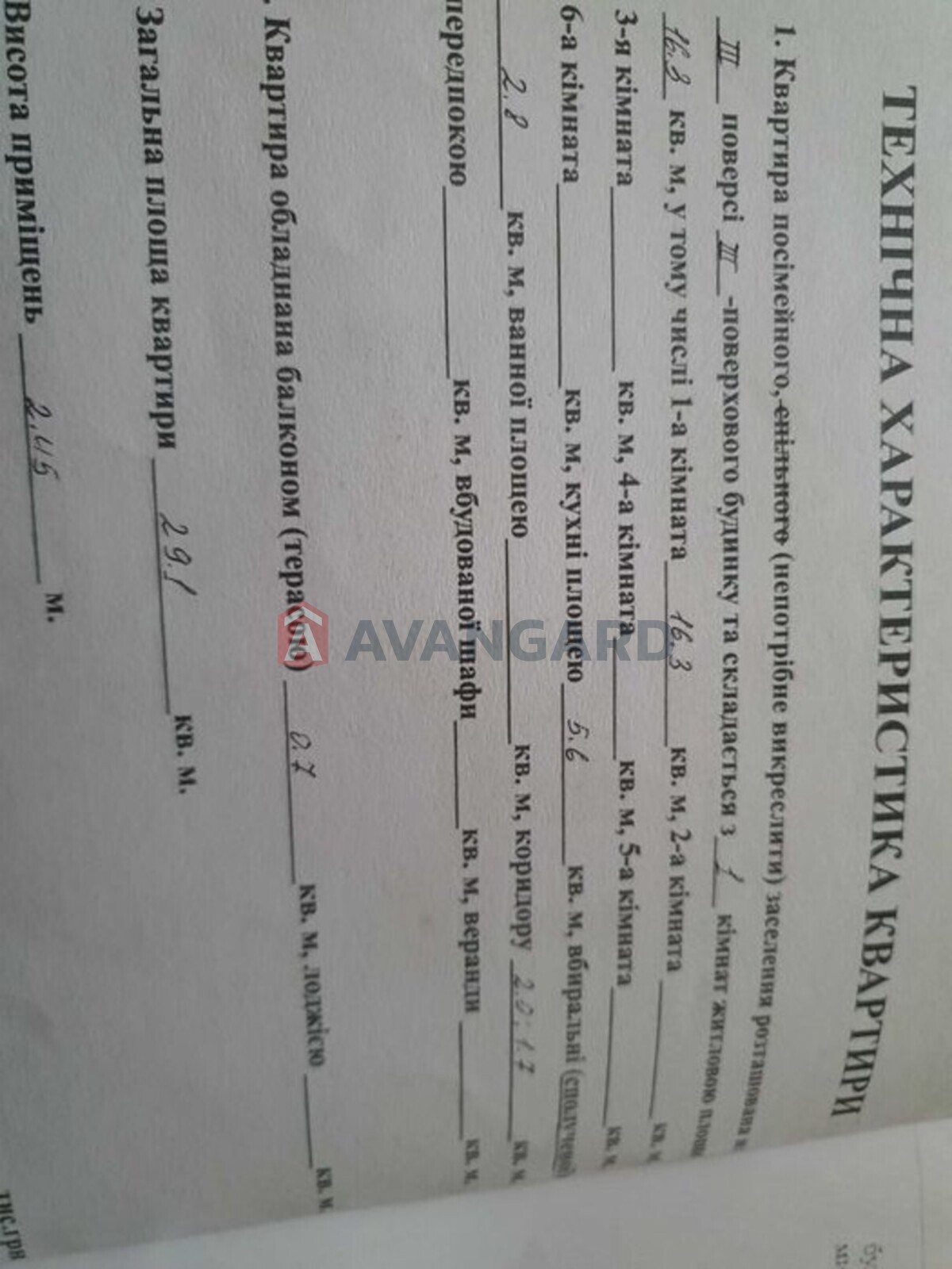 1 . , 29/-/5 . ., 3/3   10