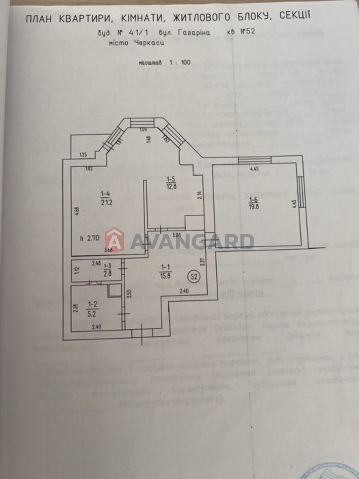 2 ��. ��������, 78/-/20 ��. �., 11/16 ������ ���� 17