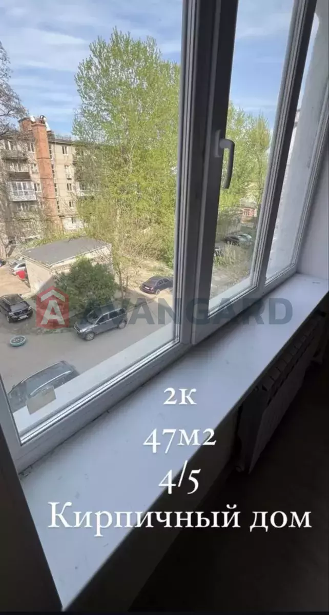 2 . , 47/-/7 . ., 4/5   14
