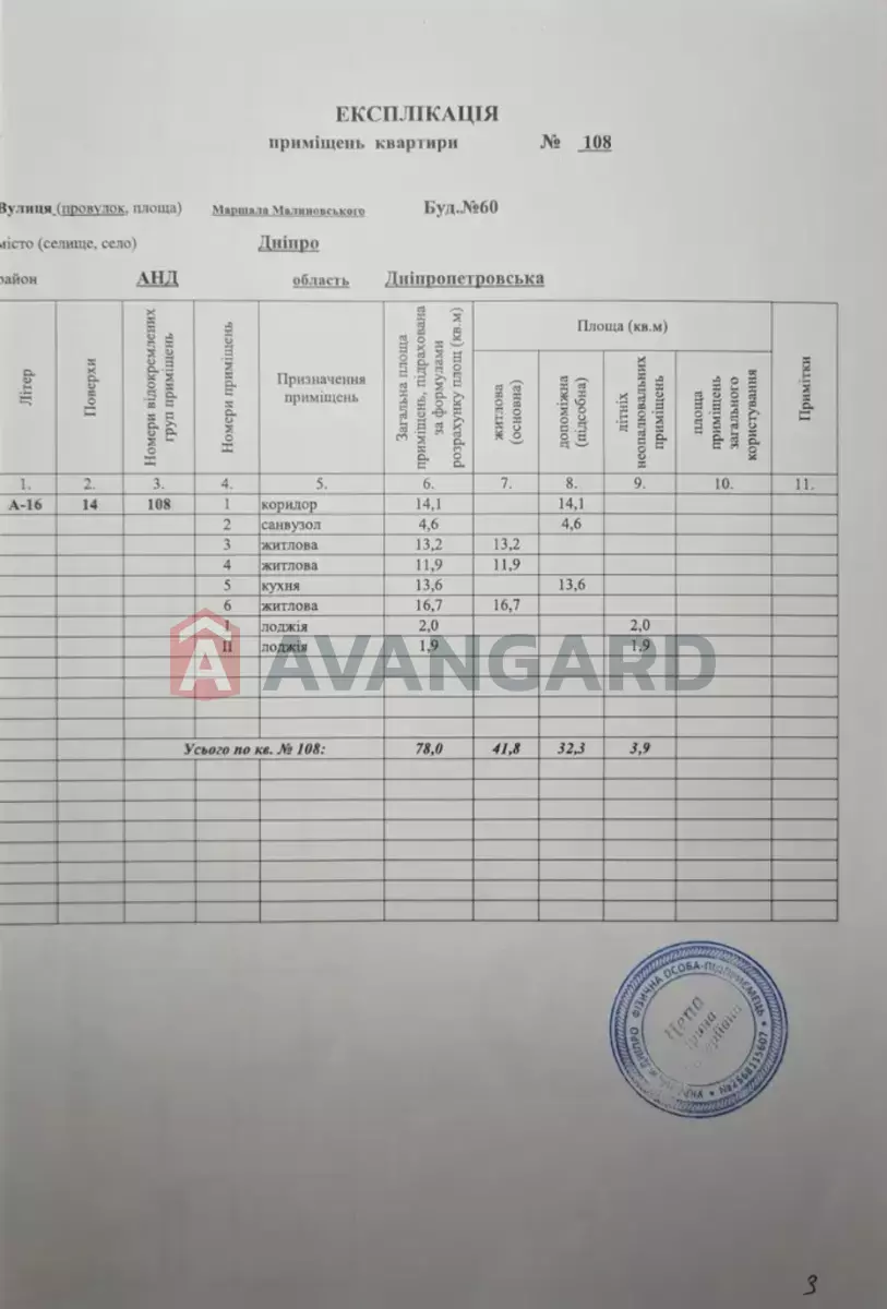 4 ����. ��������, 78/-/14 ��. �., 14/16 ���� ���� 21