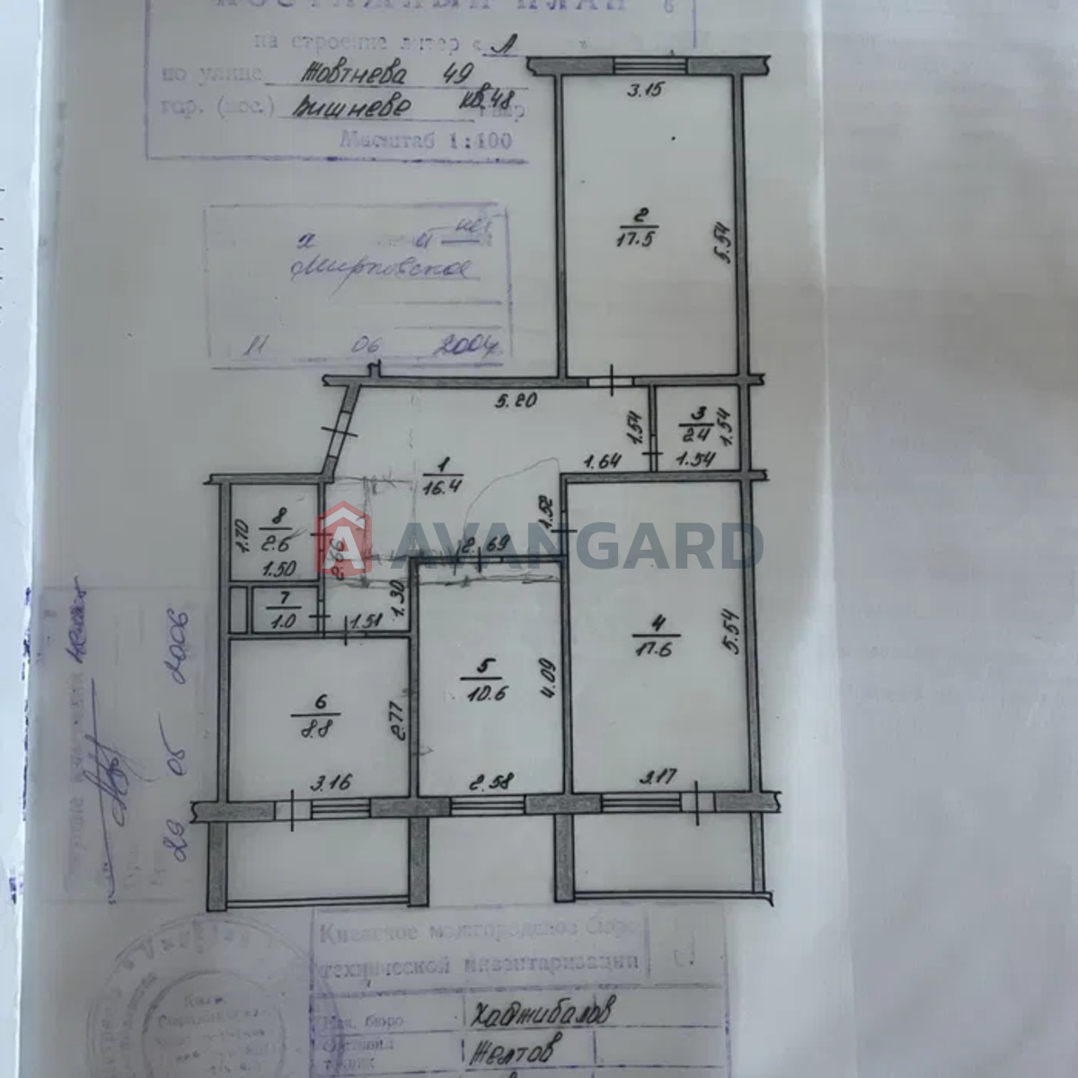 1 ��. ��������, 81/-/20 ��. �., 2/10 ������ ���� 1