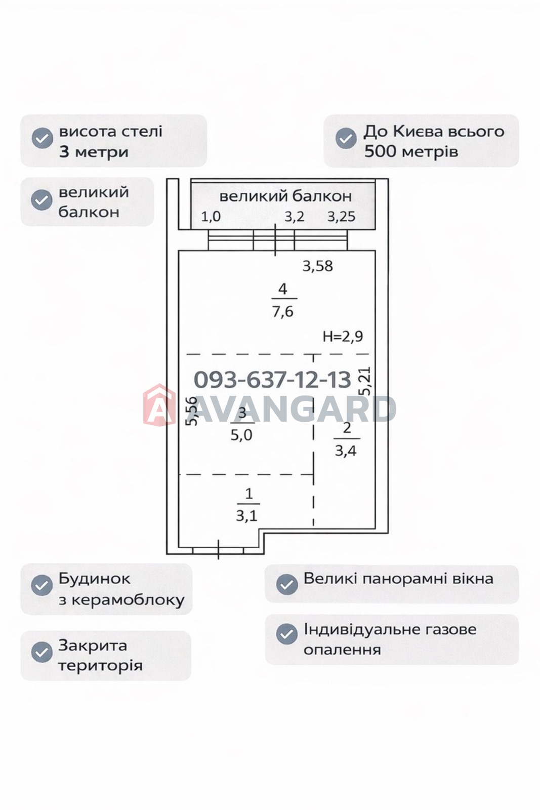 1 ��. ��������, 18/8/7 ��. �., 2/3 ������ ���� 3