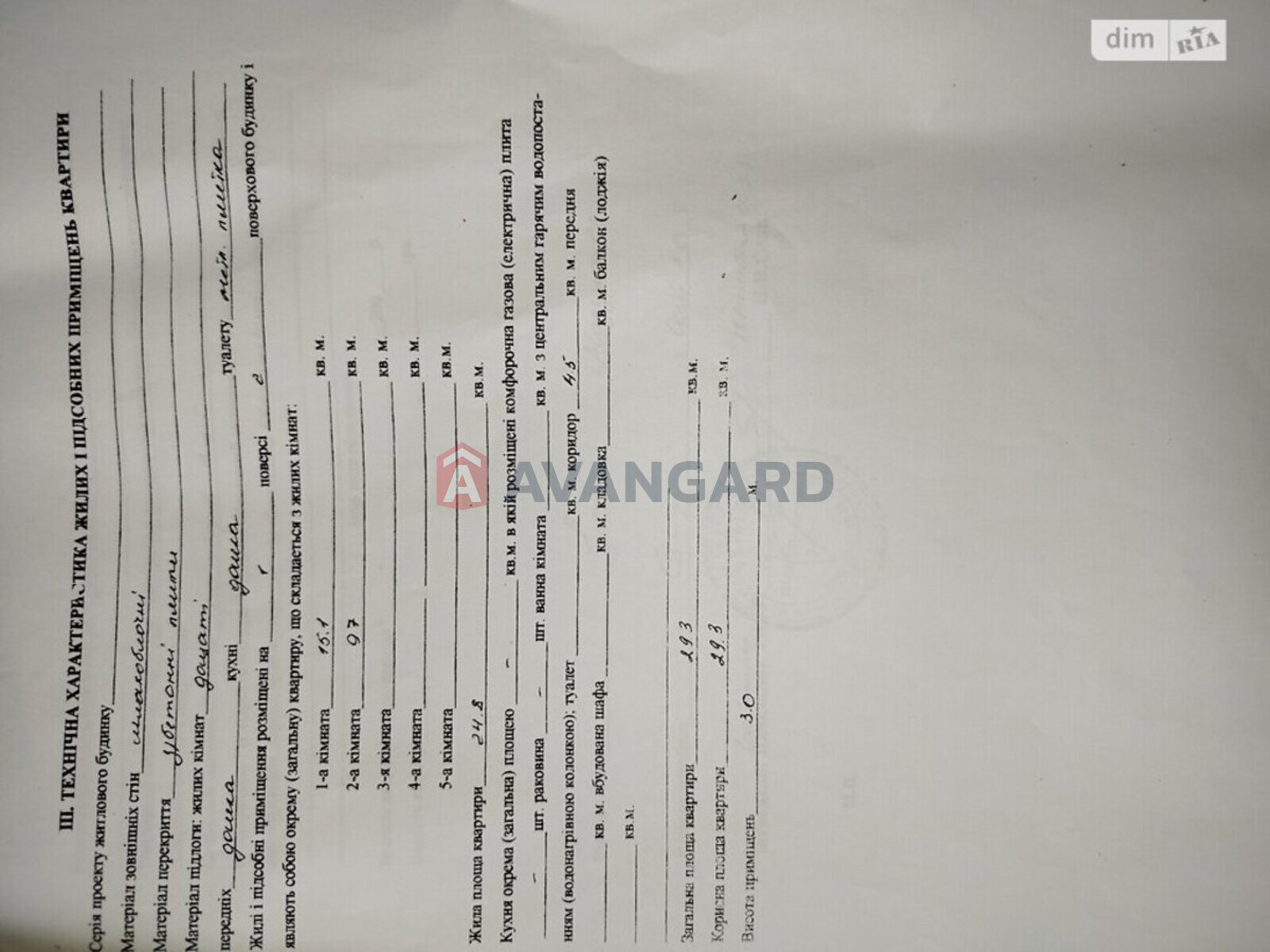 2 . , 30/24/9 . ., 1/2   25