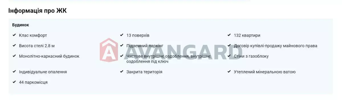 3 ��. ��������, 66/-/12 ��. �., 9/13 ������ ���� 3